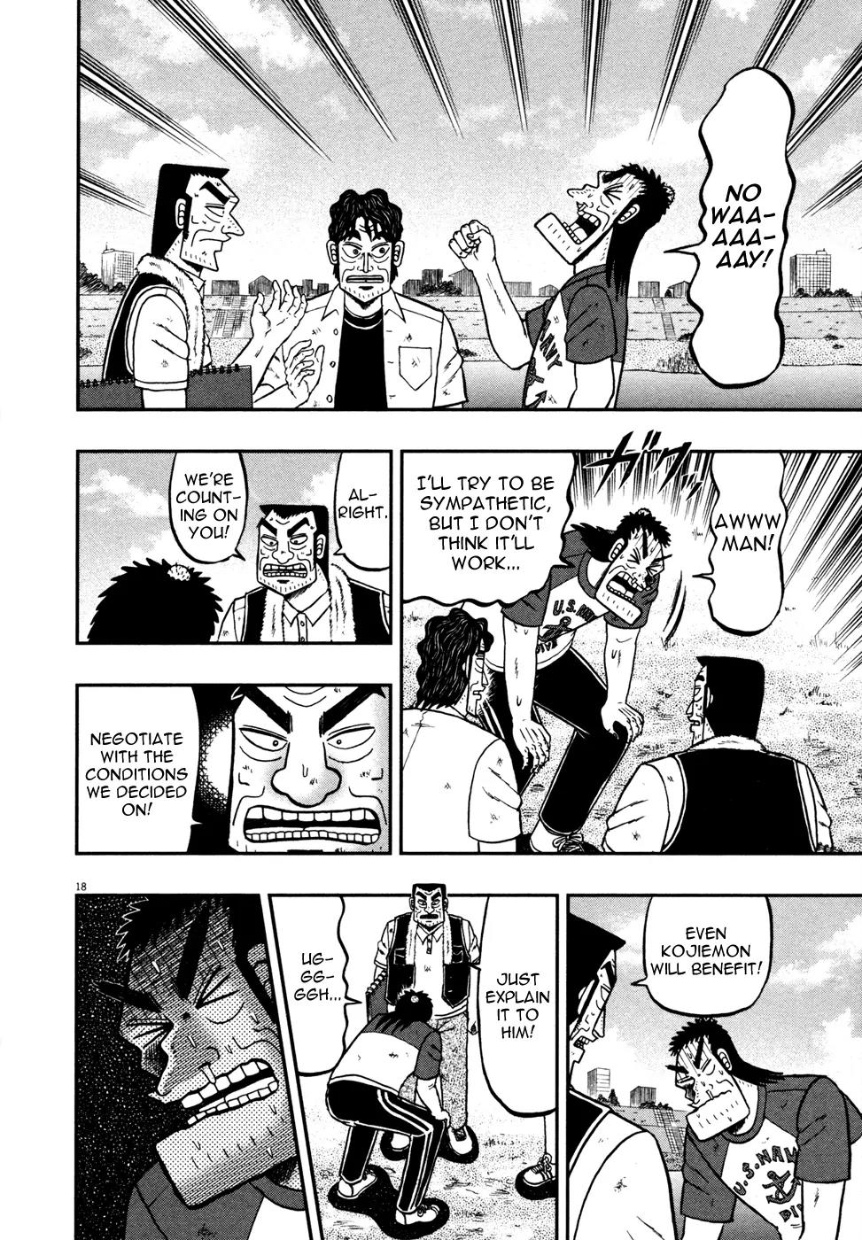 The New Kurosawa Chapter 24 page 17 - Chapter 24: Water
