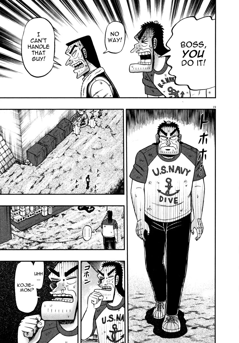 The New Kurosawa Chapter 24 page 18 - Chapter 24: Water