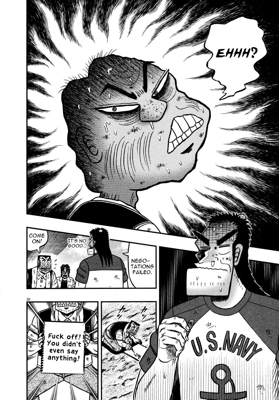 The New Kurosawa Chapter 24 page 19 - Chapter 24: Water
