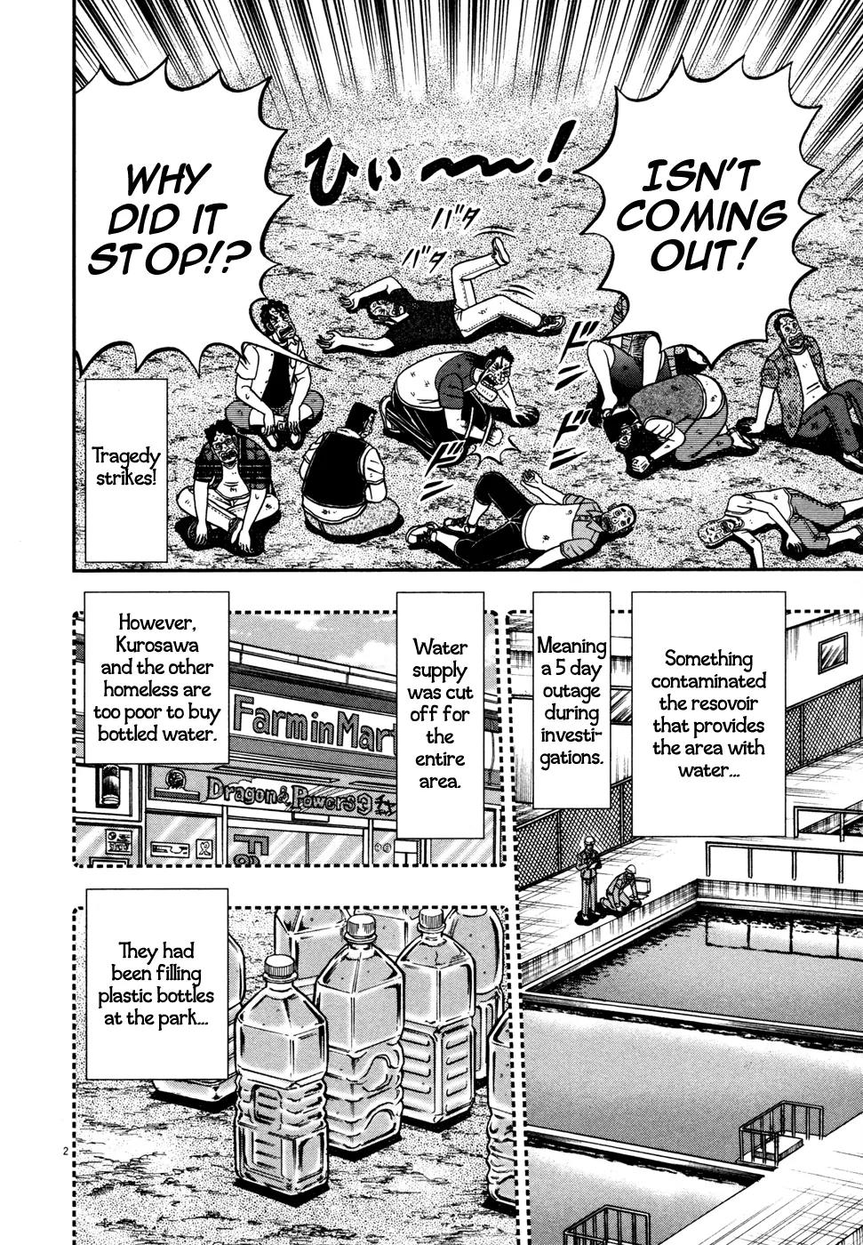 The New Kurosawa Chapter 24 page 2 - Chapter 24: Water