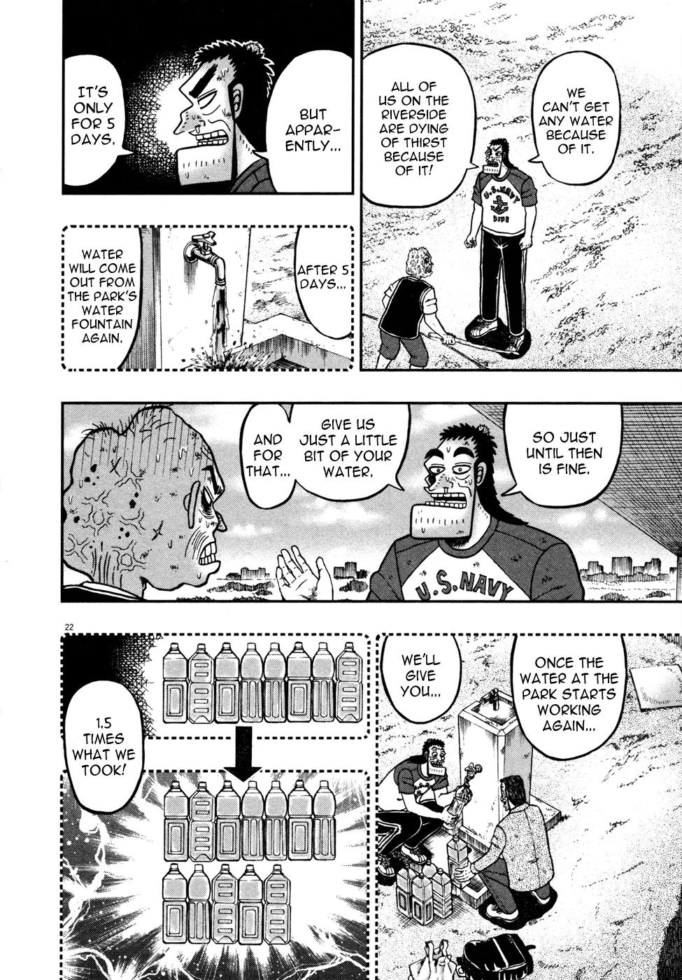The New Kurosawa Chapter 24 page 21 - Chapter 24: Water