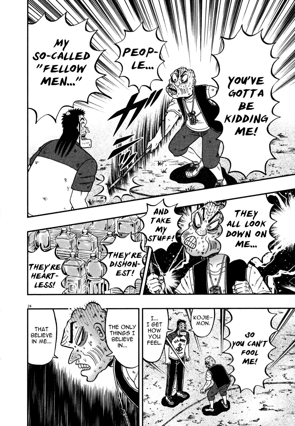 The New Kurosawa Chapter 24 page 23 - Chapter 24: Water