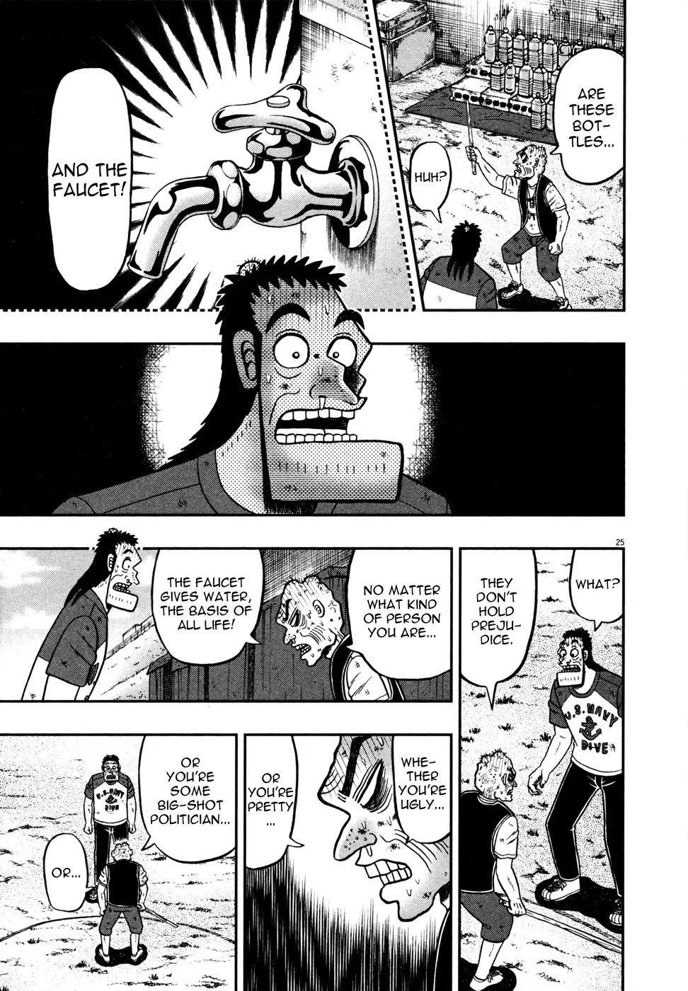 The New Kurosawa Chapter 24 page 24 - Chapter 24: Water