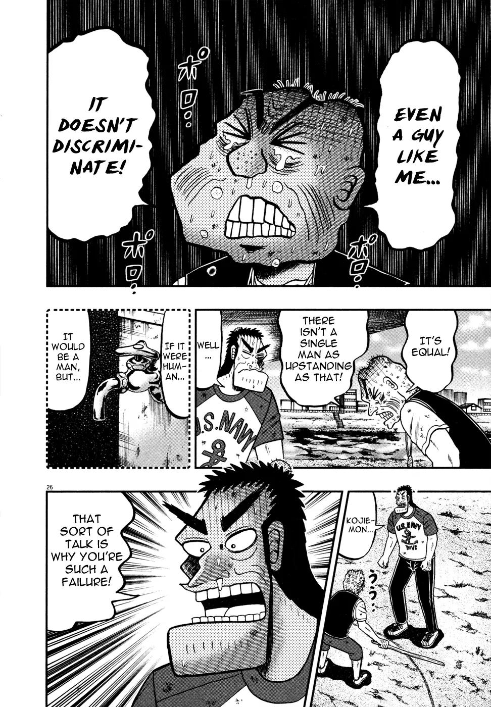 The New Kurosawa Chapter 24 page 25 - Chapter 24: Water