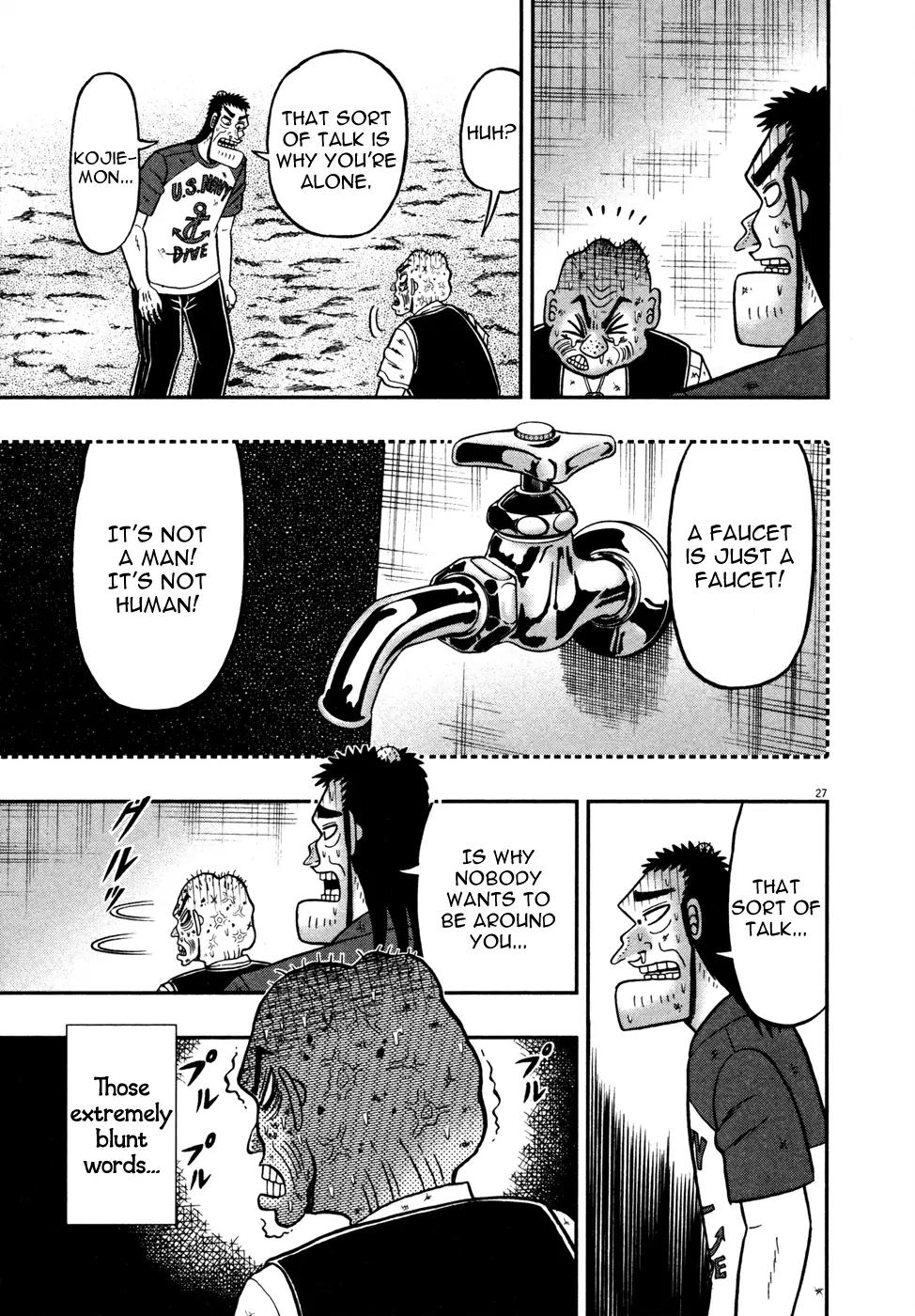 The New Kurosawa Chapter 24 page 26 - Chapter 24: Water