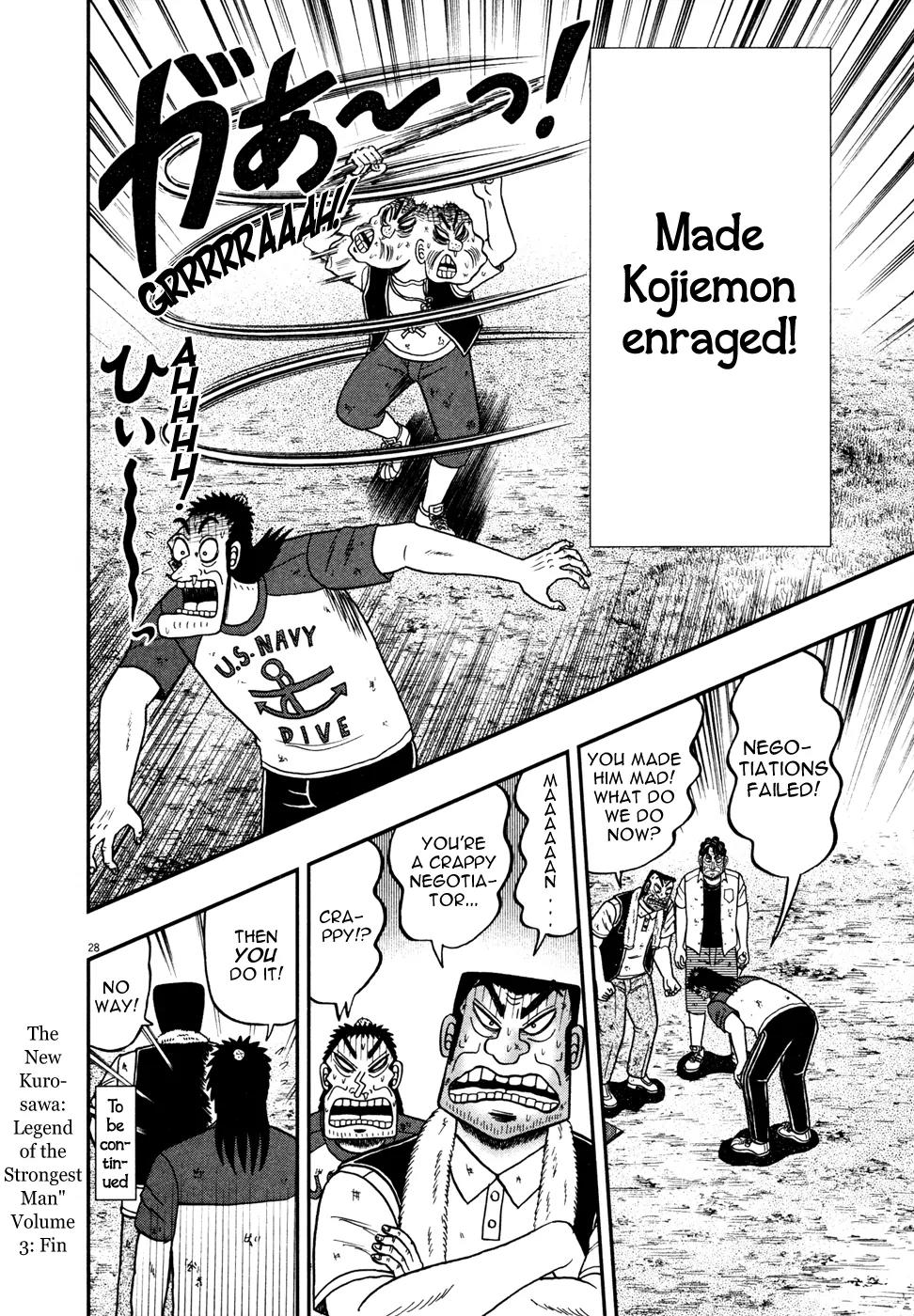 The New Kurosawa Chapter 24 page 27 - Chapter 24: Water