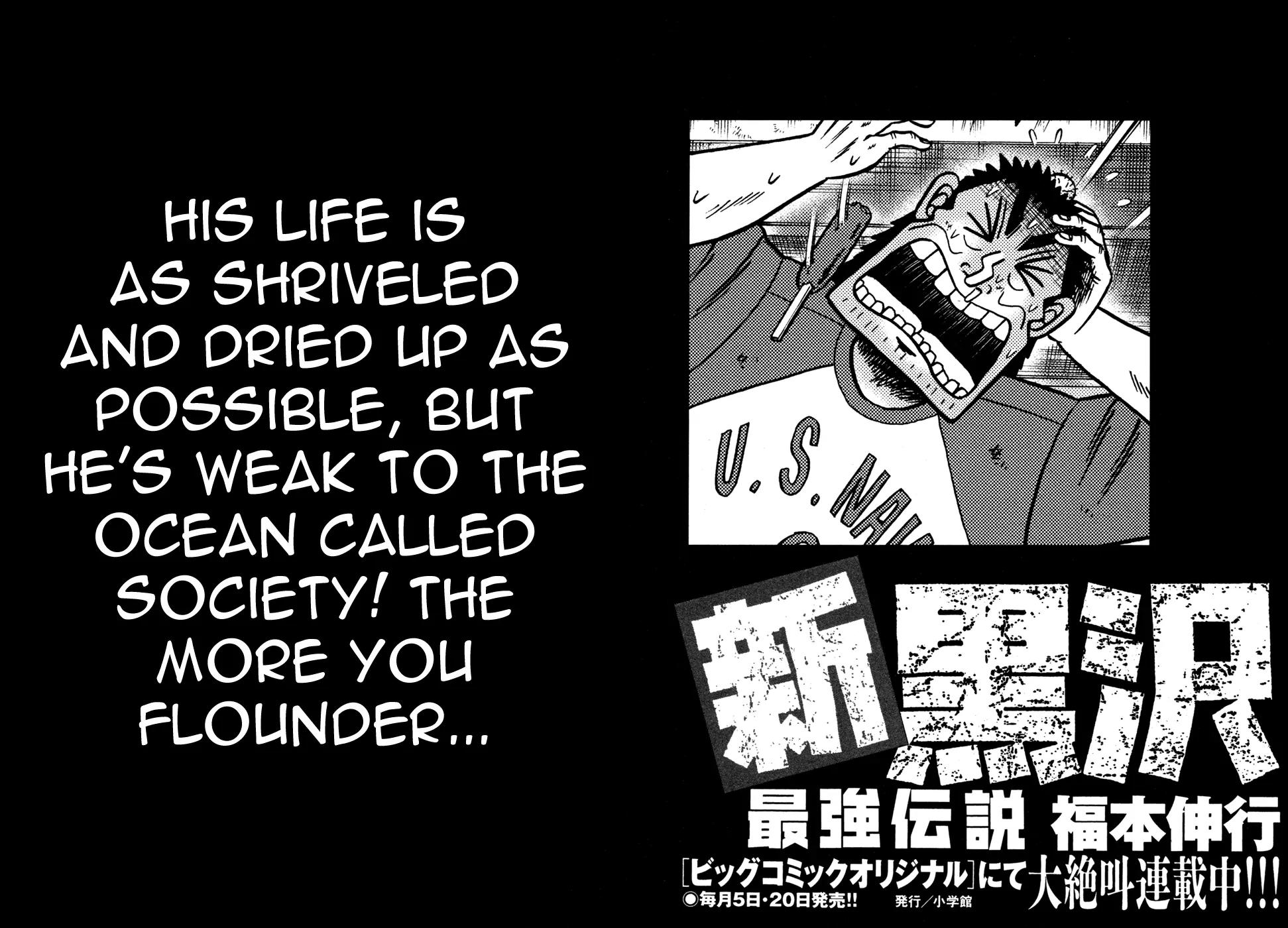 The New Kurosawa Chapter 24 page 29 - Chapter 24: Water