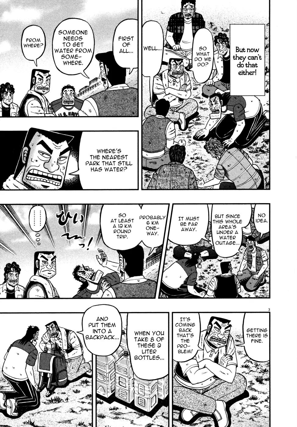 The New Kurosawa Chapter 24 page 3 - Chapter 24: Water