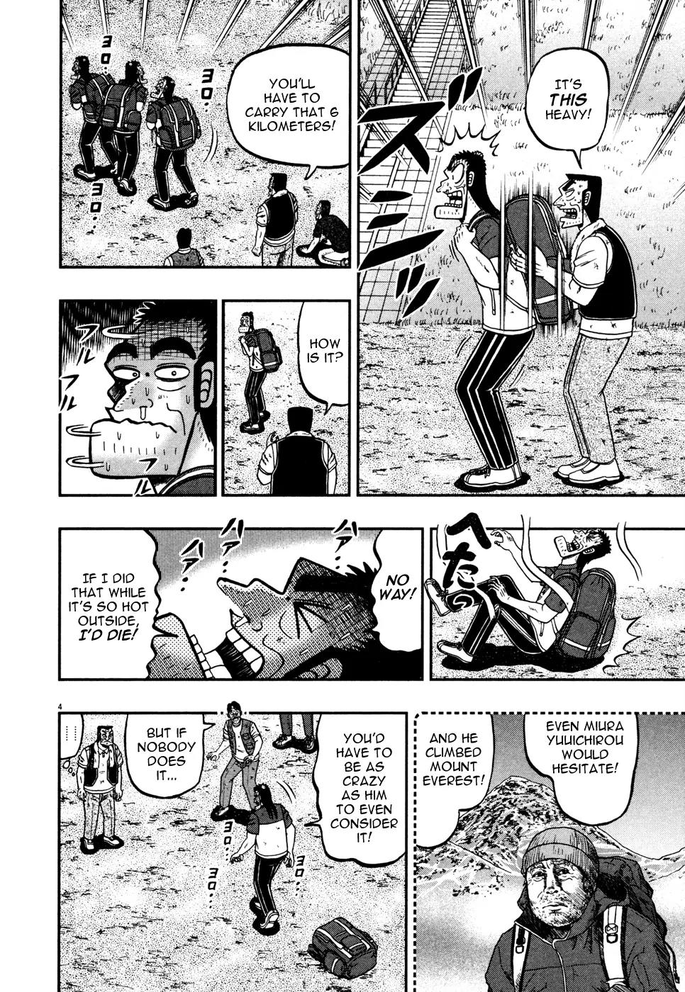 The New Kurosawa Chapter 24 page 4 - Chapter 24: Water