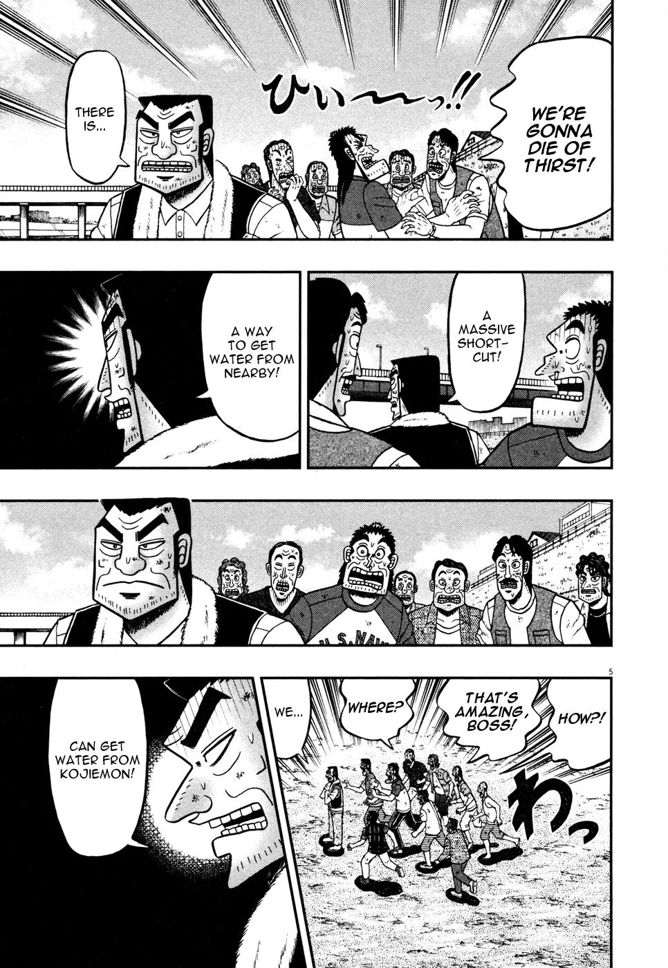 The New Kurosawa Chapter 24 page 5 - Chapter 24: Water
