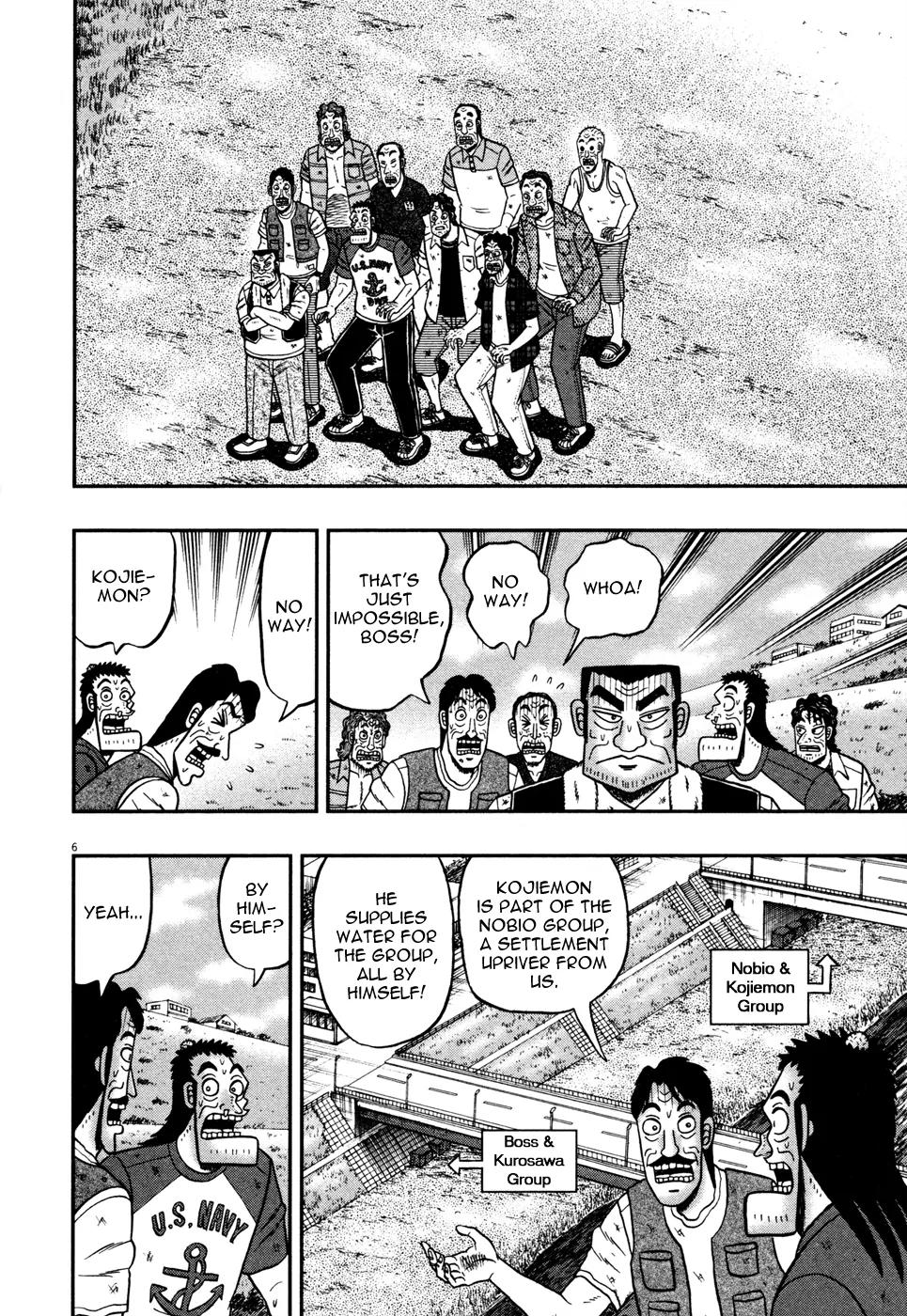 The New Kurosawa Chapter 24 page 6 - Chapter 24: Water