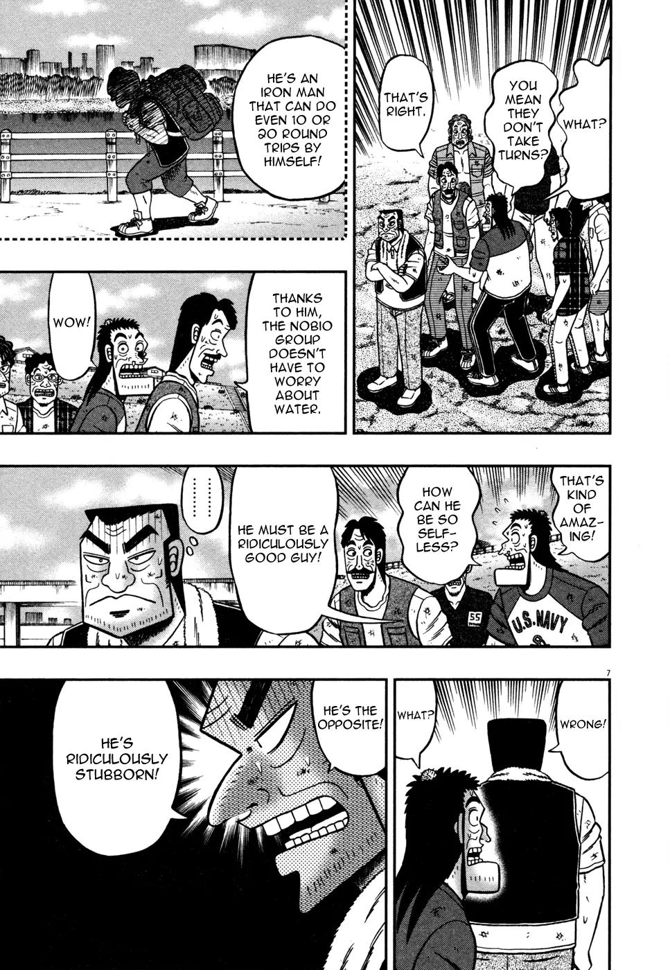 The New Kurosawa Chapter 24 page 7 - Chapter 24: Water