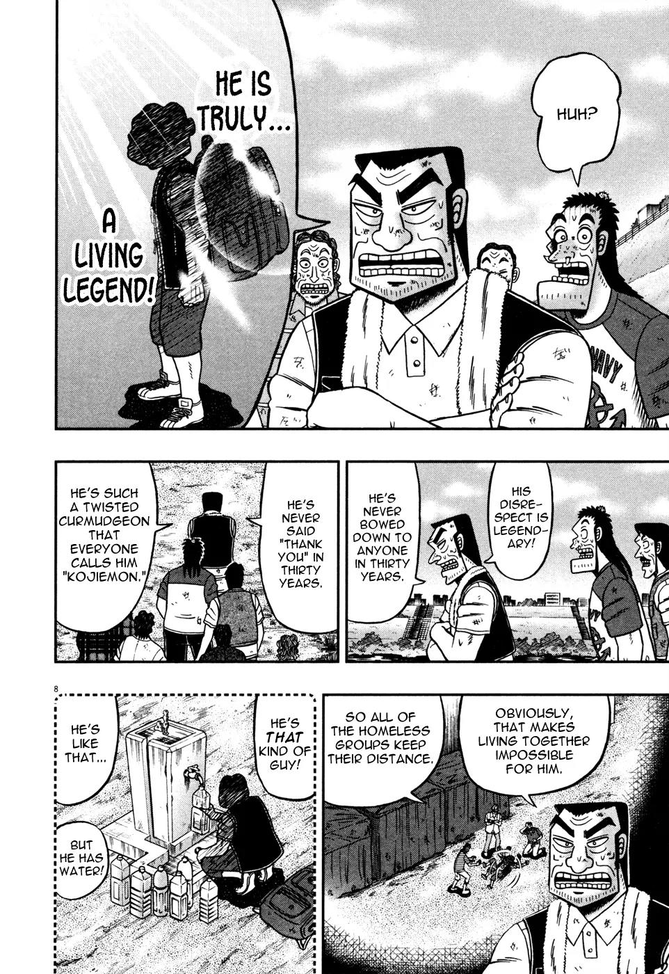 The New Kurosawa Chapter 24 page 8 - Chapter 24: Water