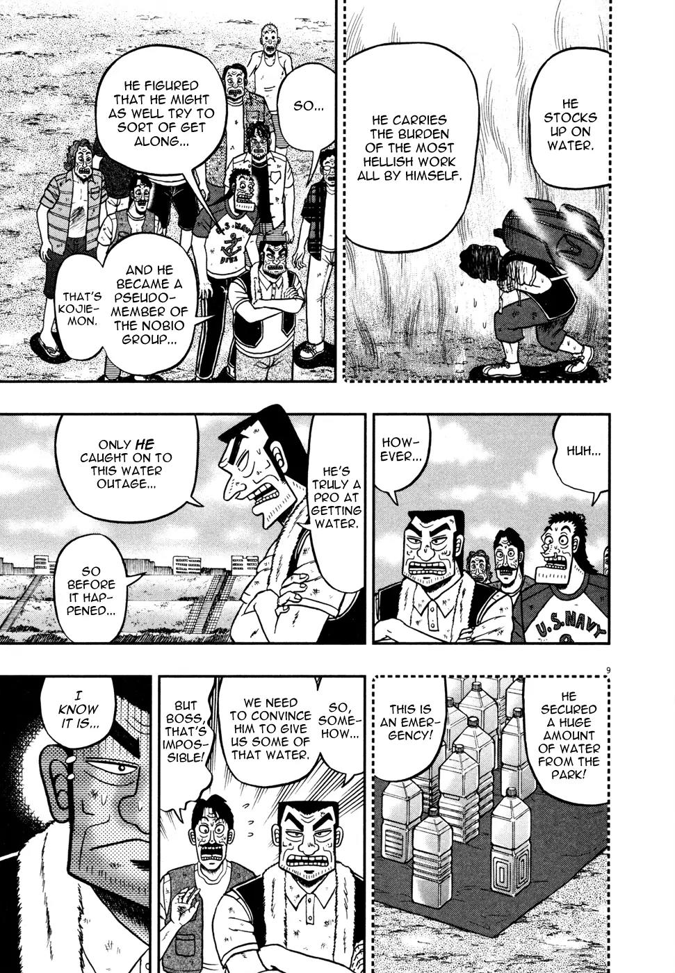 The New Kurosawa Chapter 24 page 9 - Chapter 24: Water