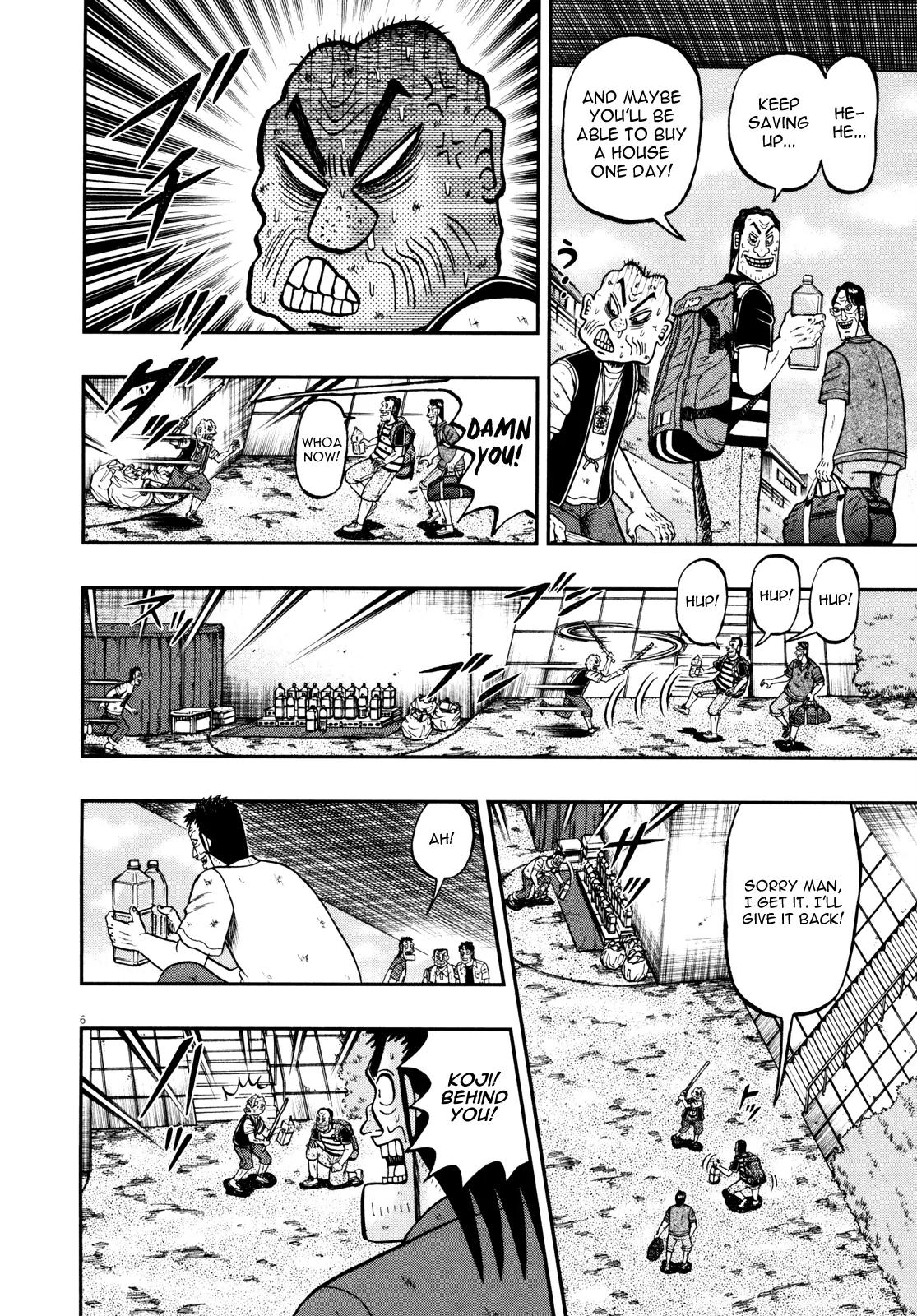 The New Kurosawa Chapter 25 page 11 - Chapter 25: Suffering