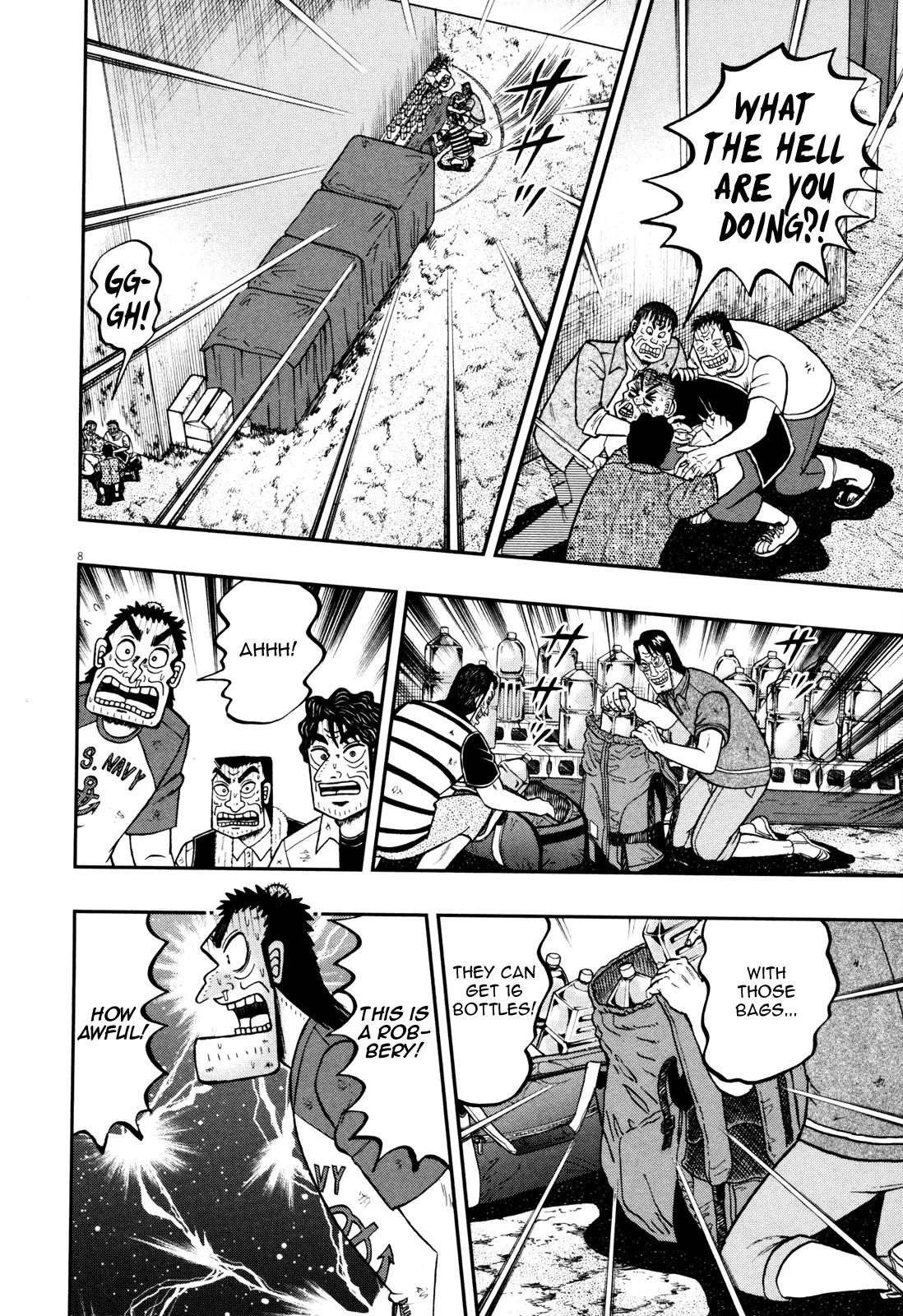 The New Kurosawa Chapter 25 page 13 - Chapter 25: Suffering