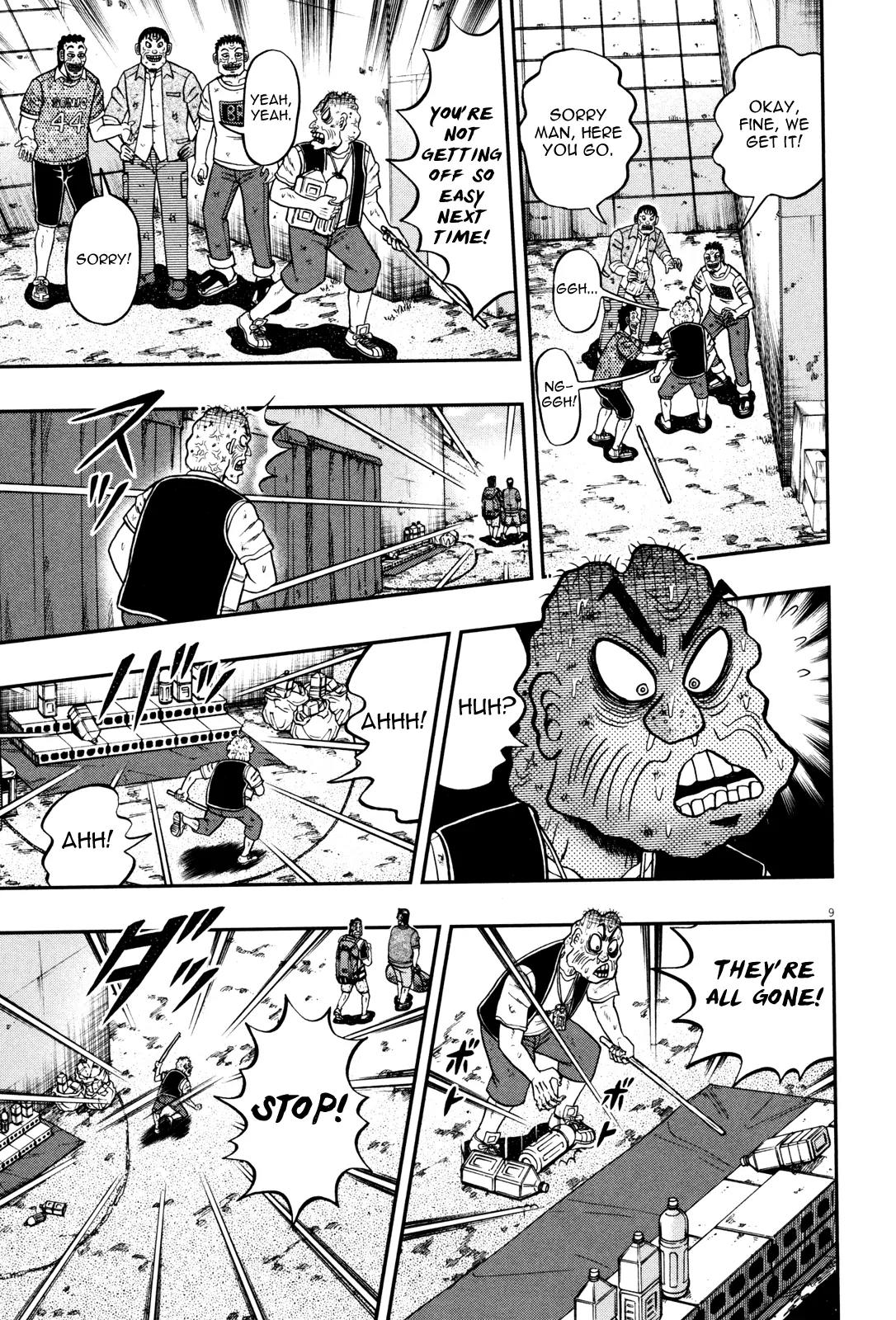 The New Kurosawa Chapter 25 page 14 - Chapter 25: Suffering