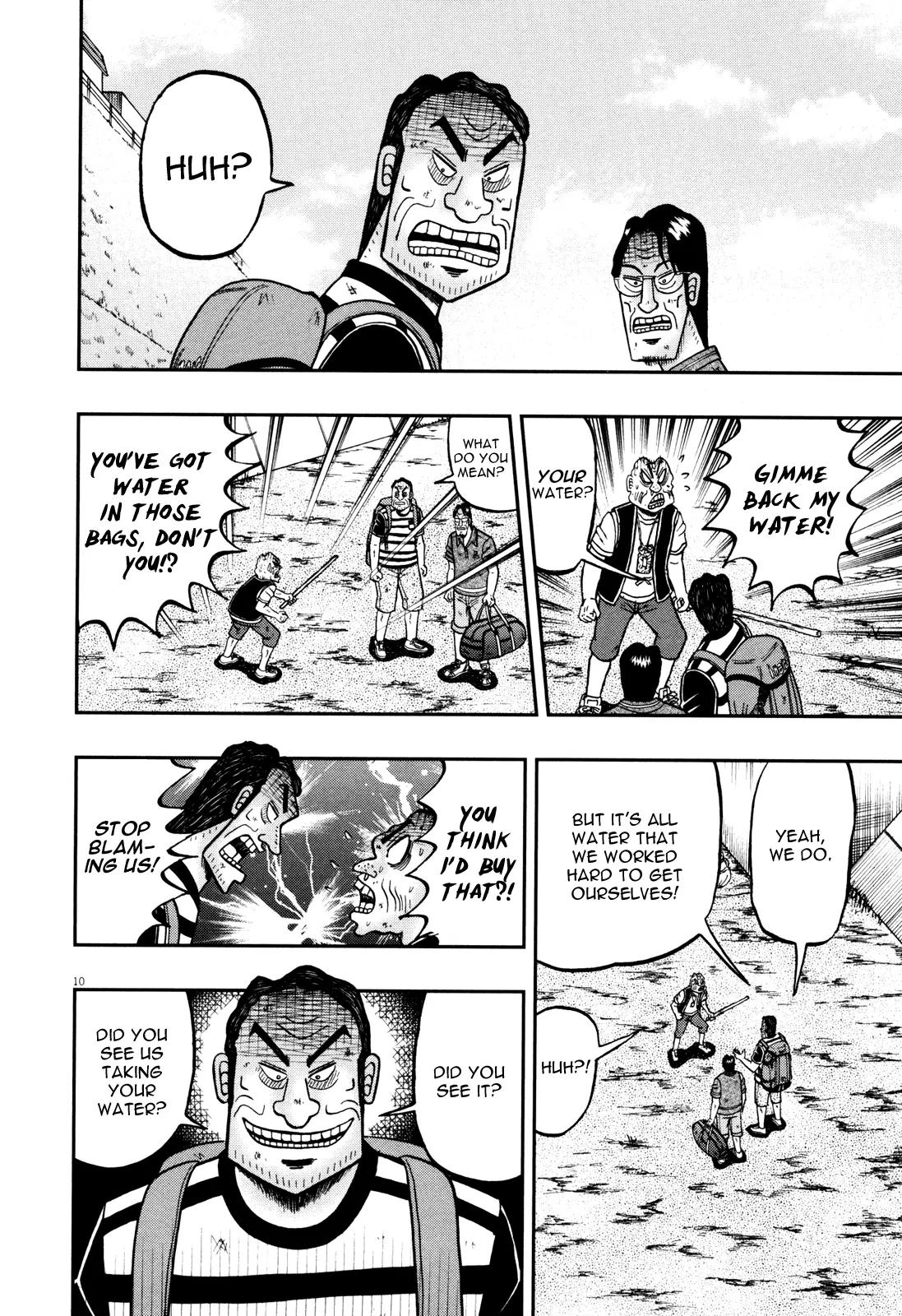 The New Kurosawa Chapter 25 page 15 - Chapter 25: Suffering