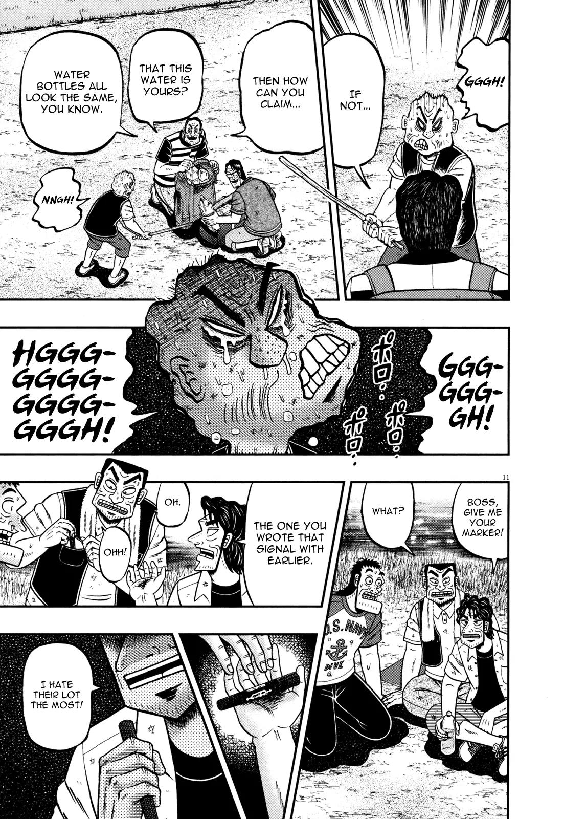 The New Kurosawa Chapter 25 page 16 - Chapter 25: Suffering