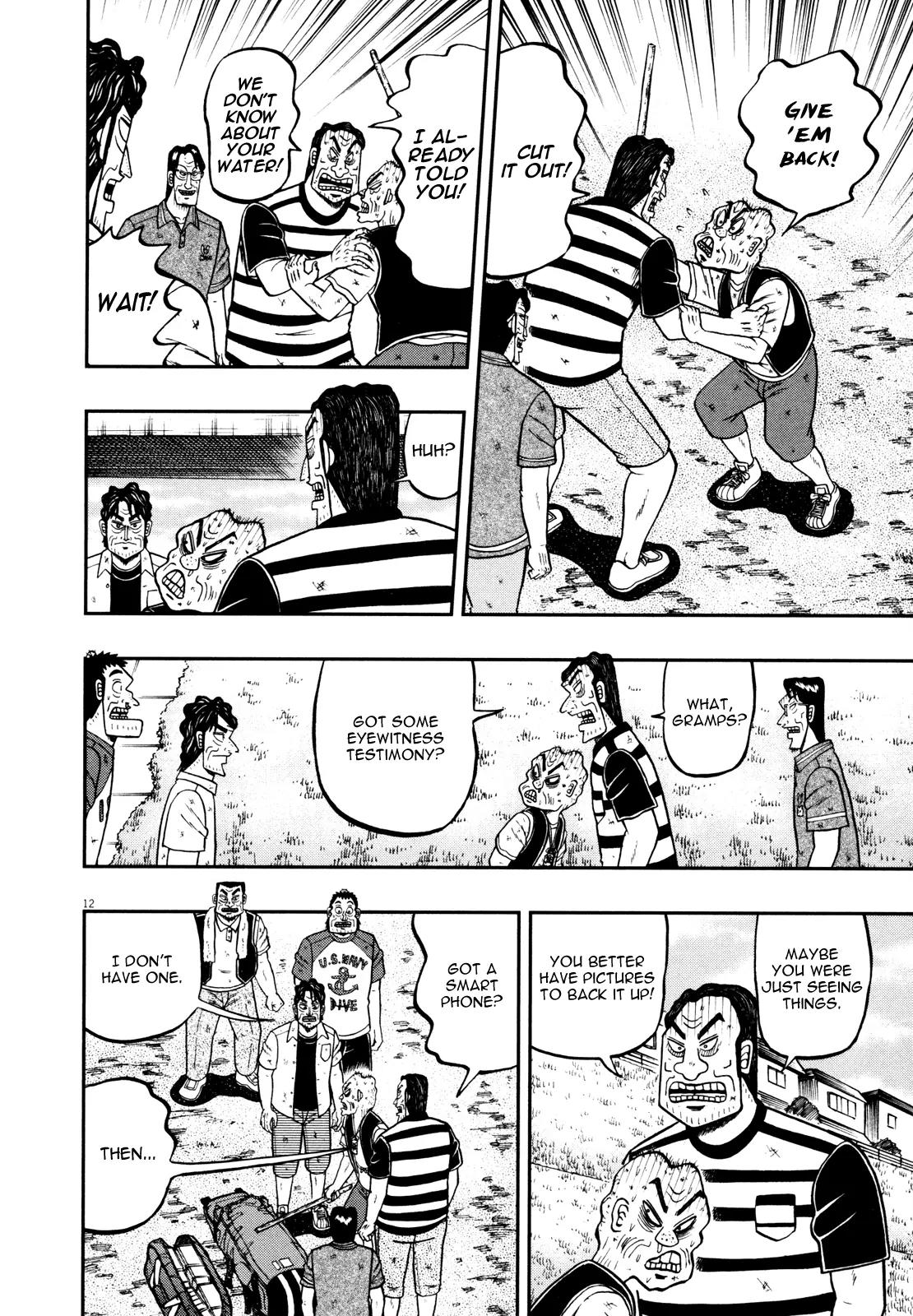 The New Kurosawa Chapter 25 page 17 - Chapter 25: Suffering