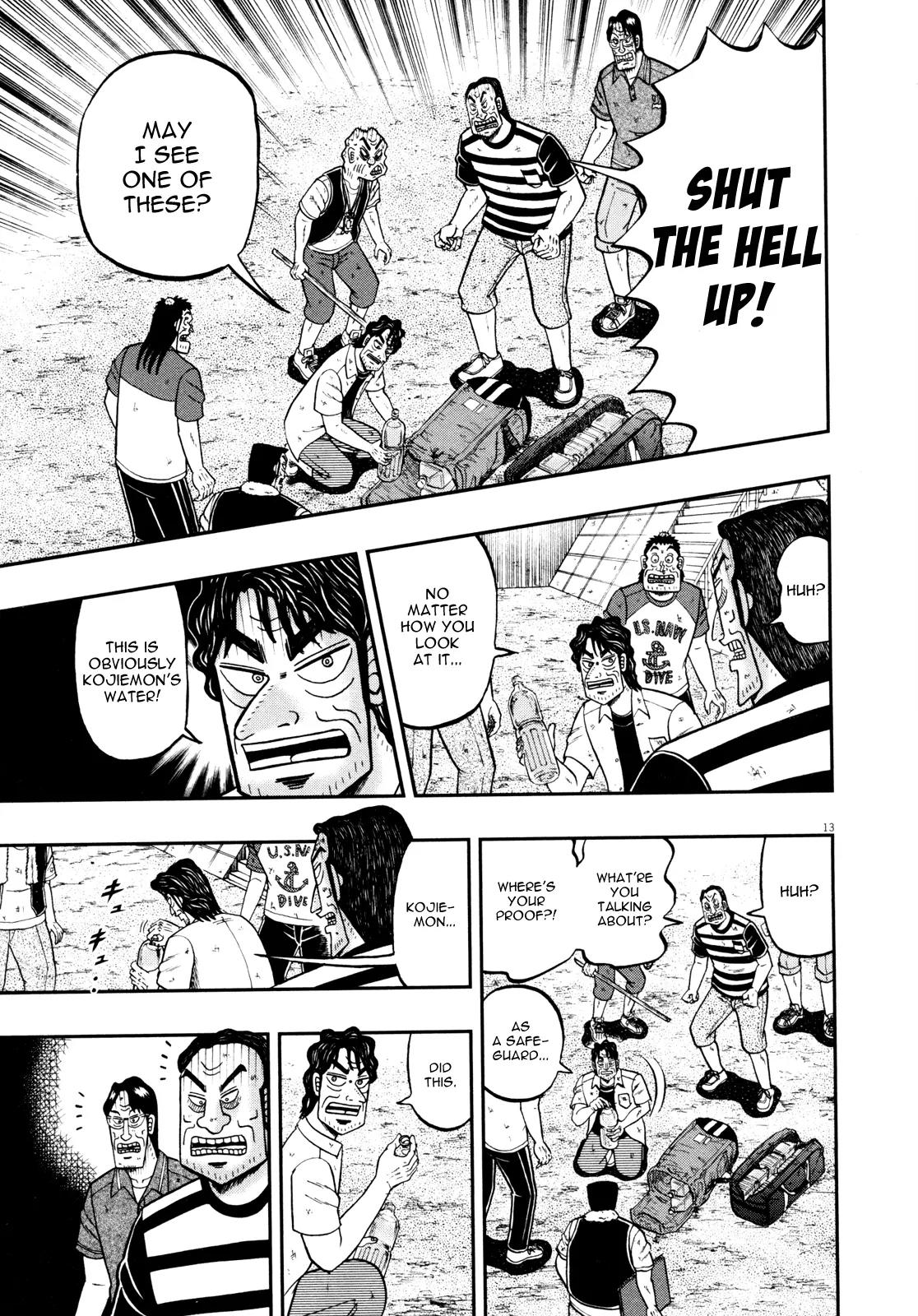 The New Kurosawa Chapter 25 page 18 - Chapter 25: Suffering