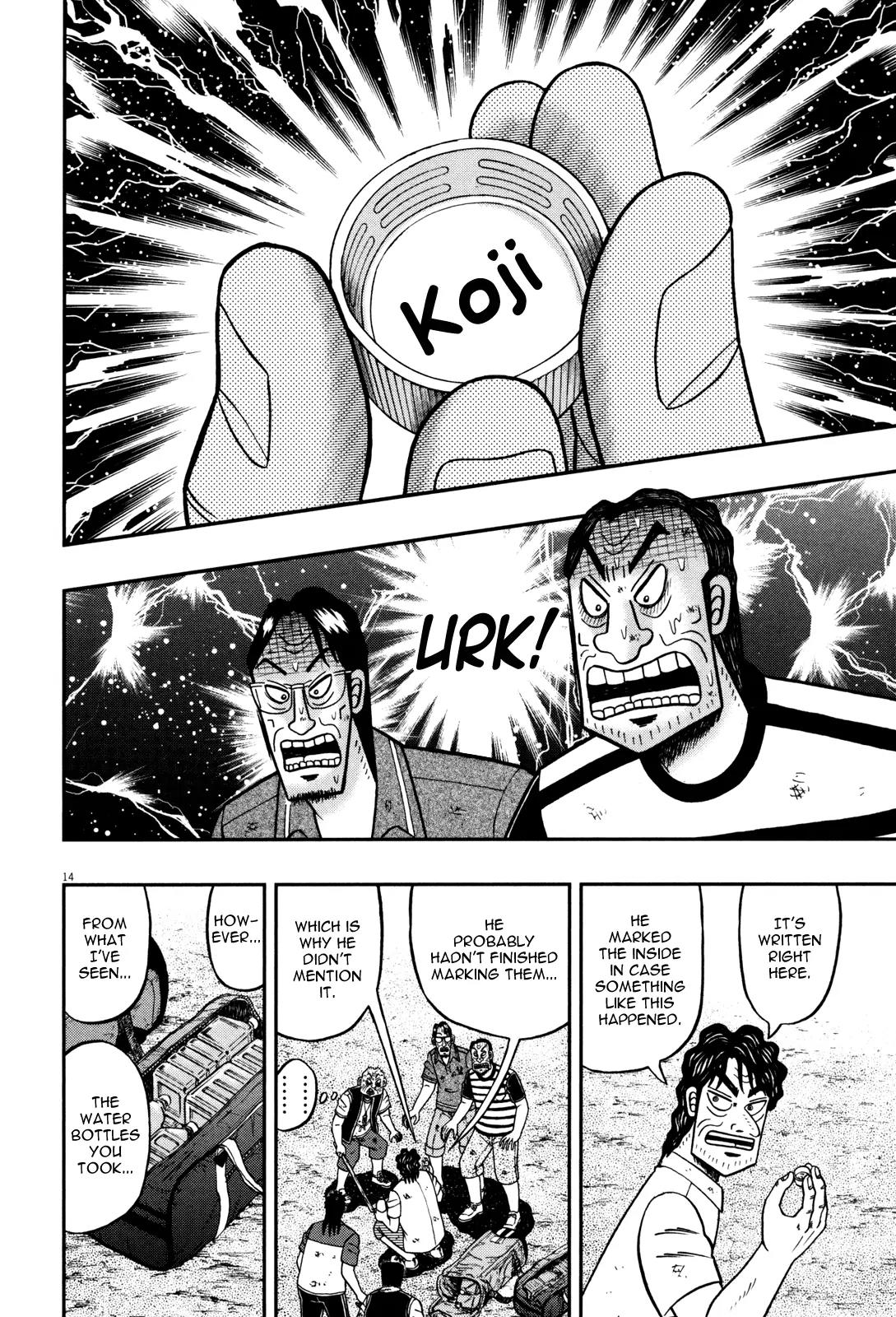 The New Kurosawa Chapter 25 page 19 - Chapter 25: Suffering