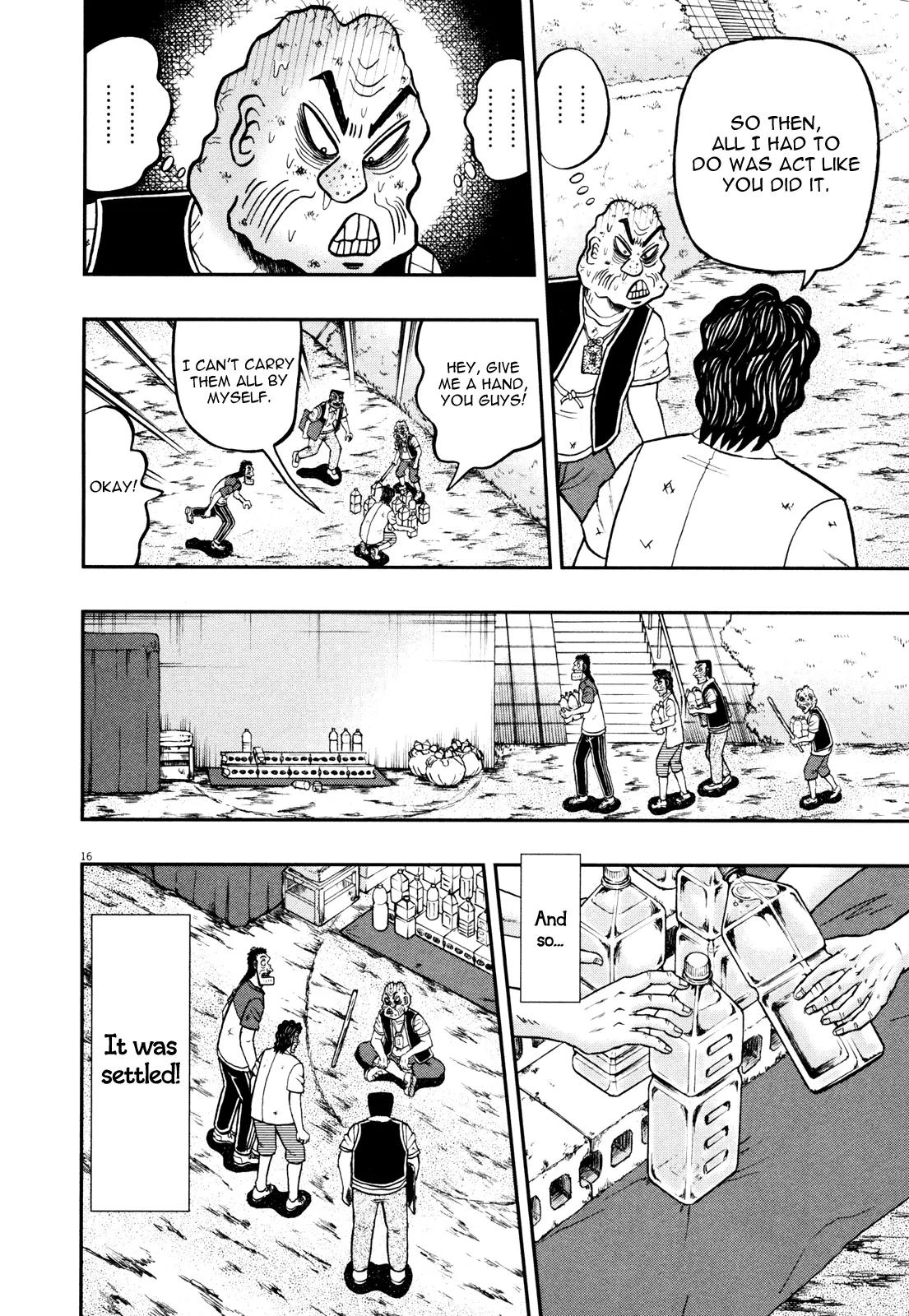 The New Kurosawa Chapter 25 page 21 - Chapter 25: Suffering