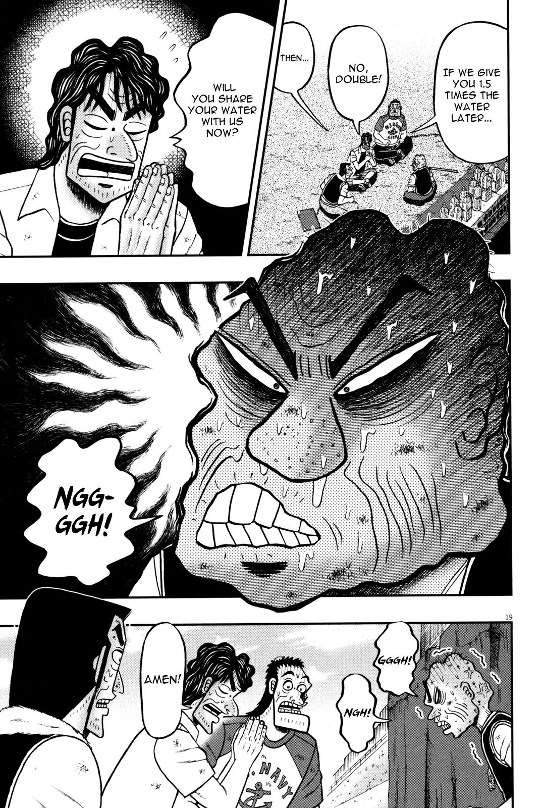 The New Kurosawa Chapter 25 page 24 - Chapter 25: Suffering