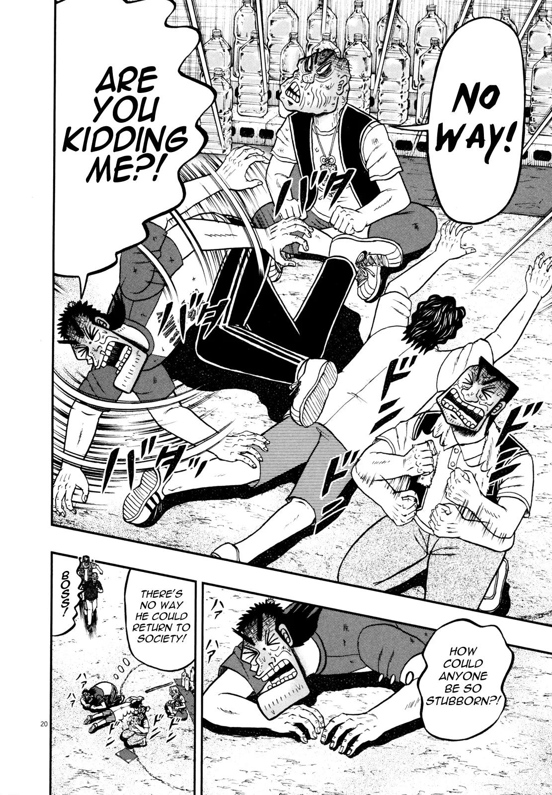 The New Kurosawa Chapter 25 page 25 - Chapter 25: Suffering