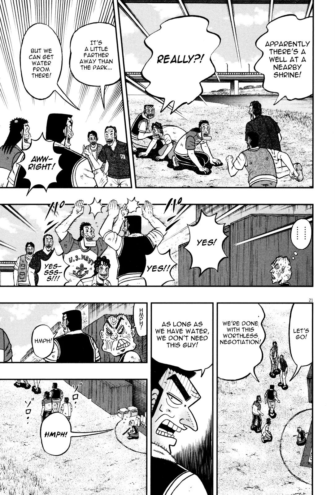 The New Kurosawa Chapter 25 page 26 - Chapter 25: Suffering