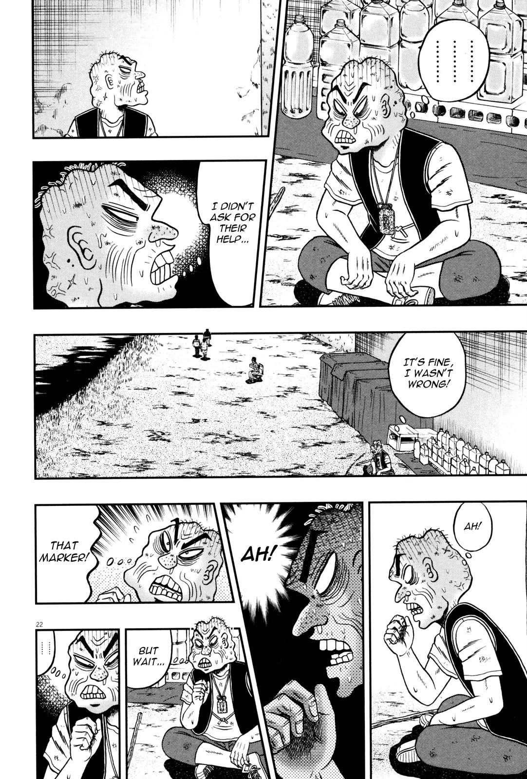 The New Kurosawa Chapter 25 page 27 - Chapter 25: Suffering