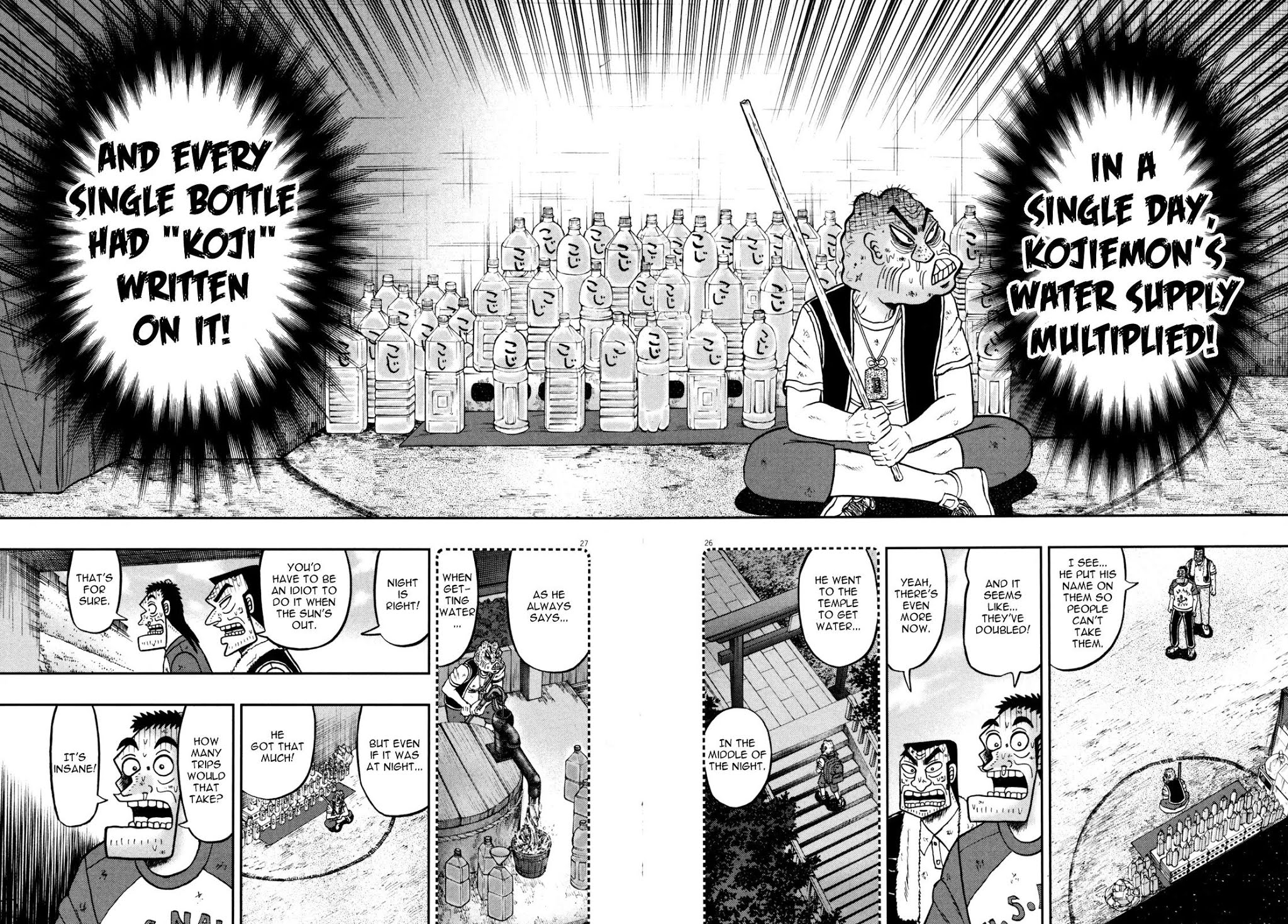 The New Kurosawa Chapter 25 page 31 - Chapter 25: Suffering