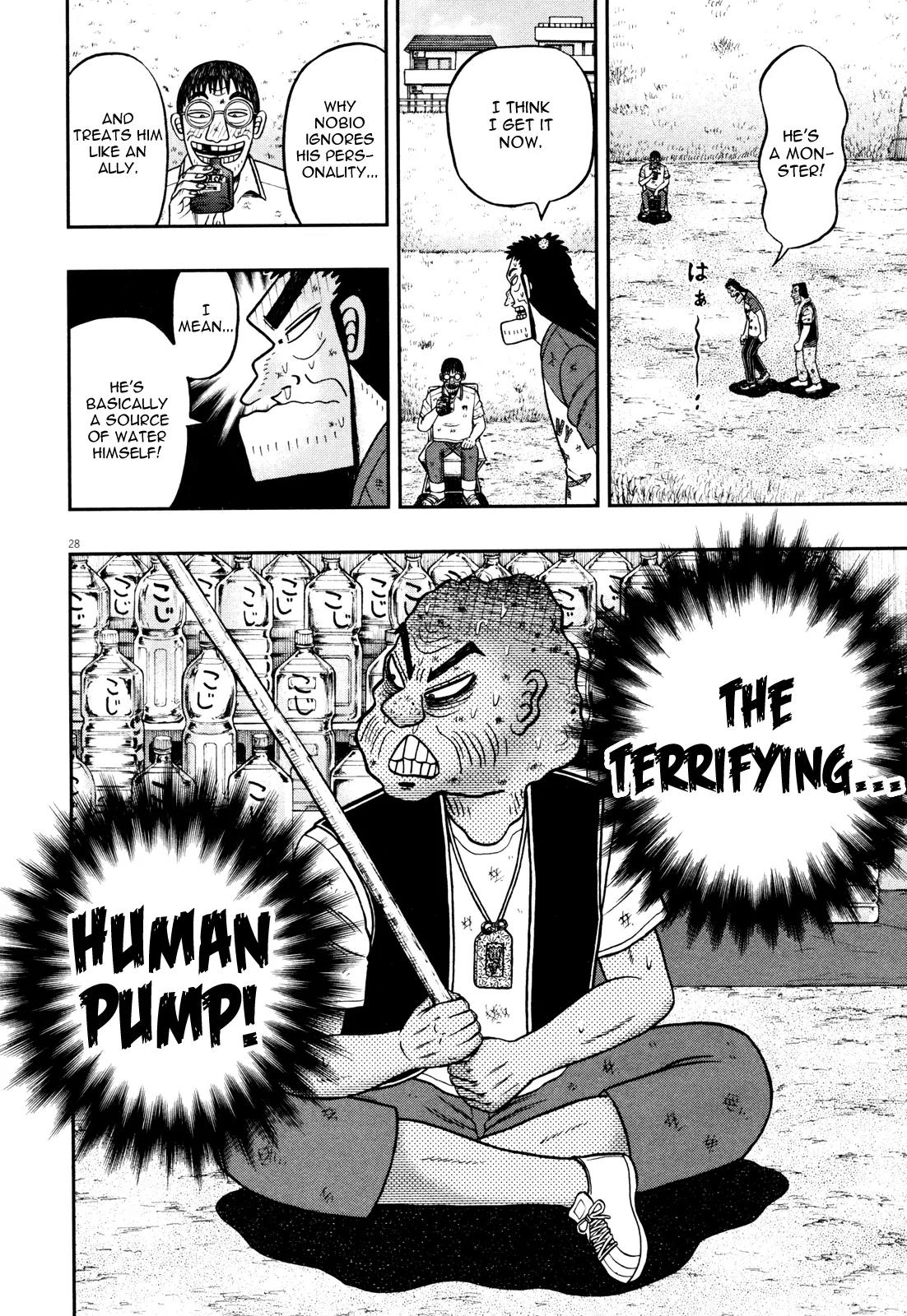The New Kurosawa Chapter 25 page 32 - Chapter 25: Suffering