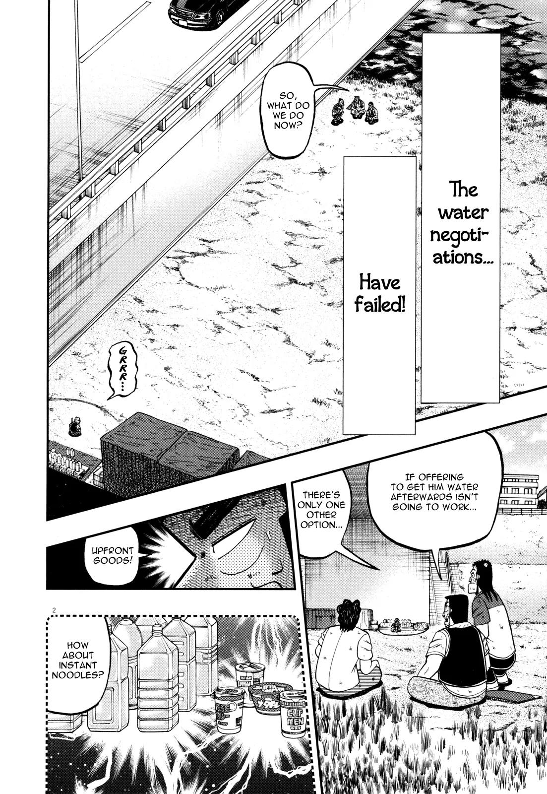 The New Kurosawa Chapter 25 page 8 - Chapter 25: Suffering