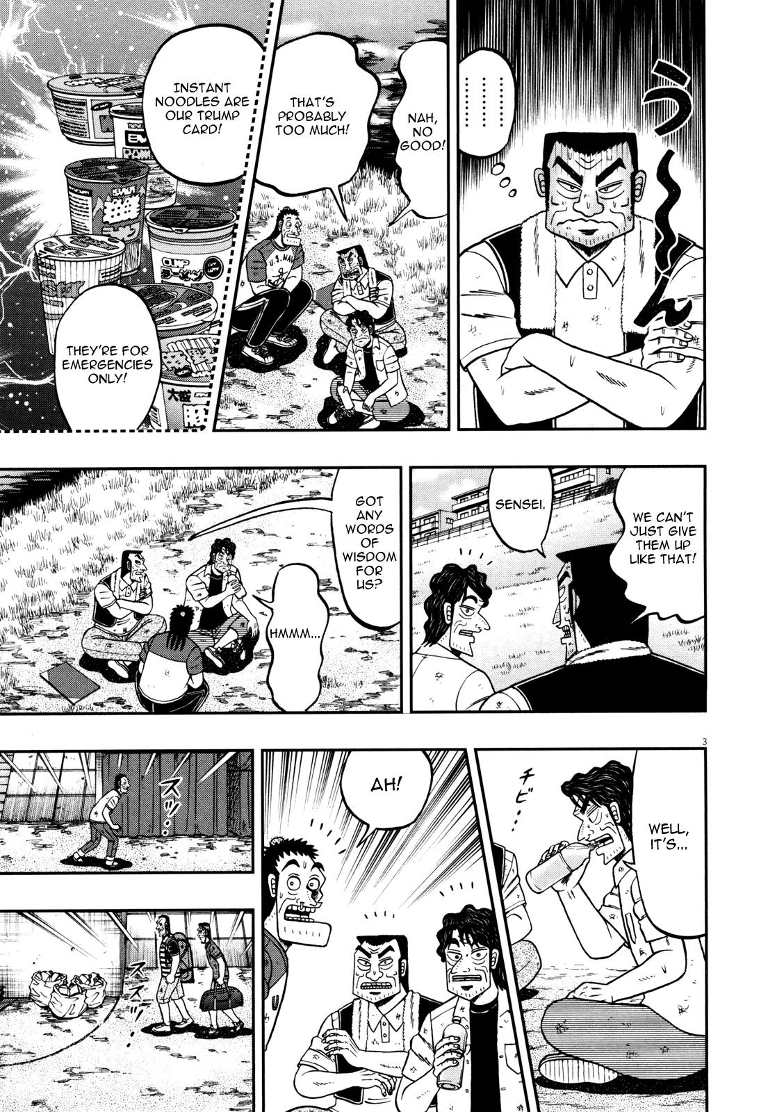 The New Kurosawa Chapter 25 page 9 - Chapter 25: Suffering