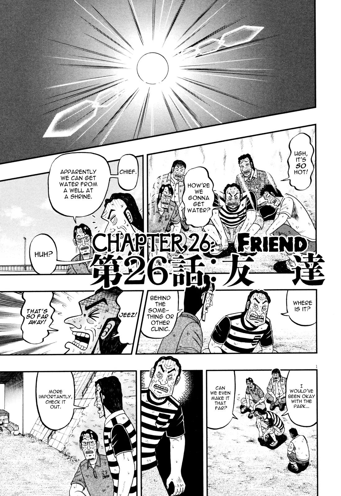 The New Kurosawa Chapter 26 page 1 - Chapter 26 : Friend
