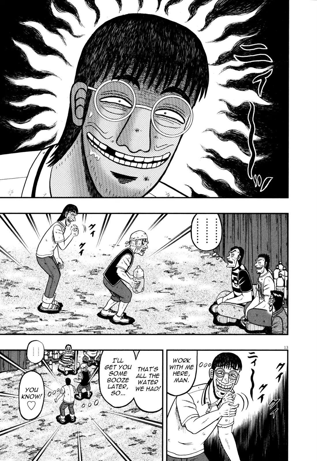 The New Kurosawa Chapter 26 page 11 - Chapter 26 : Friend