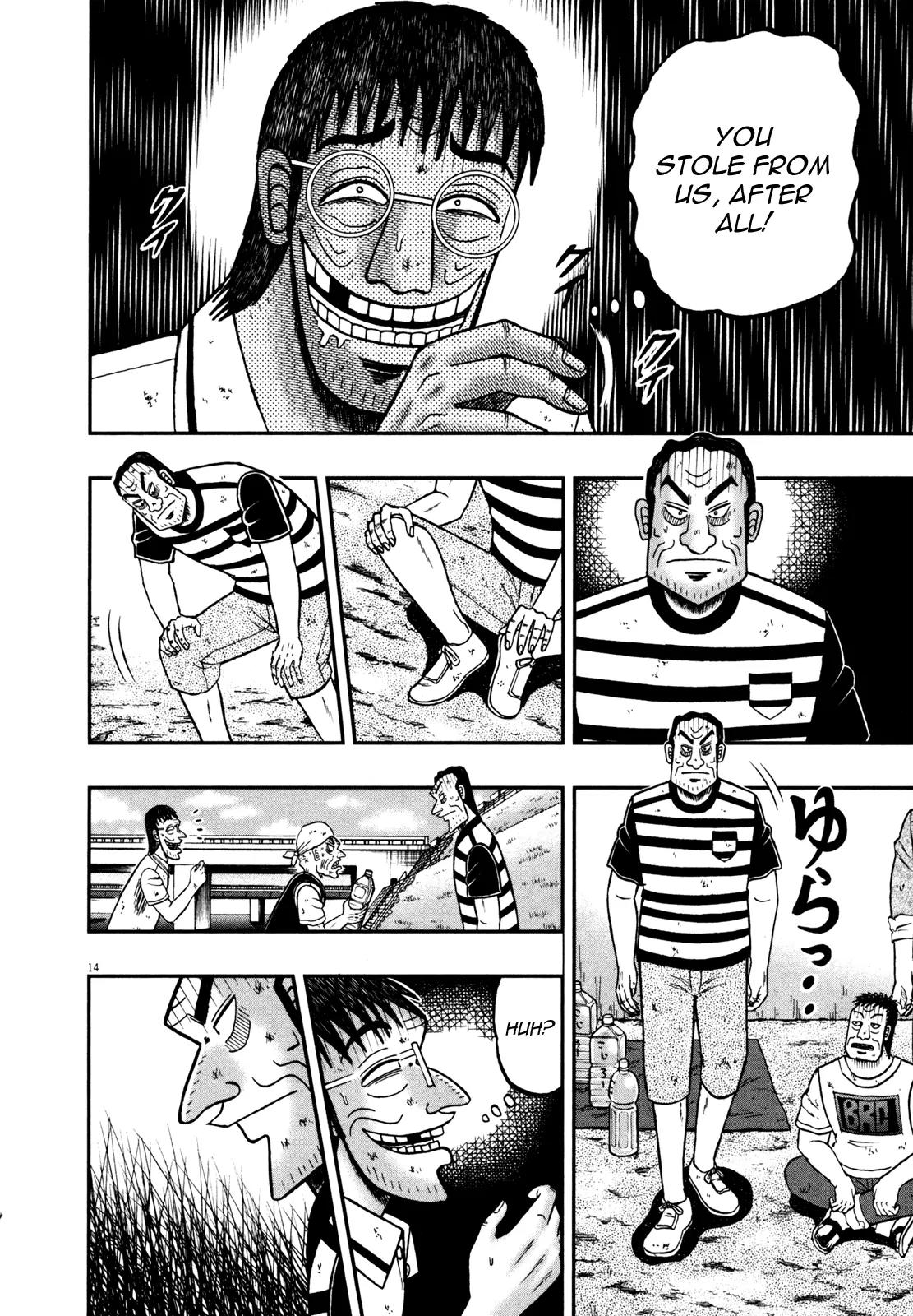 The New Kurosawa Chapter 26 page 12 - Chapter 26 : Friend