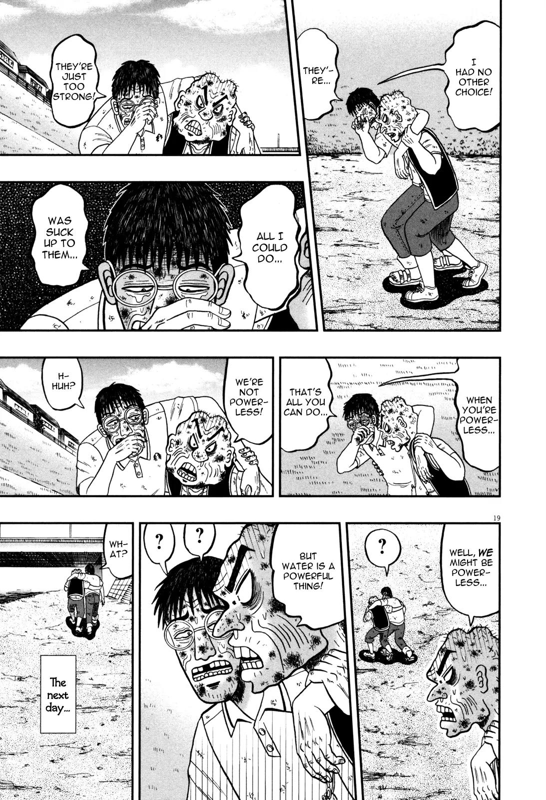The New Kurosawa Chapter 26 page 17 - Chapter 26 : Friend