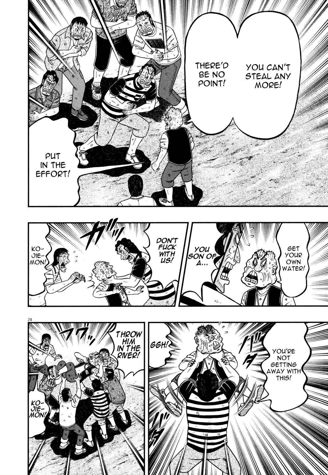 The New Kurosawa Chapter 26 page 22 - Chapter 26 : Friend