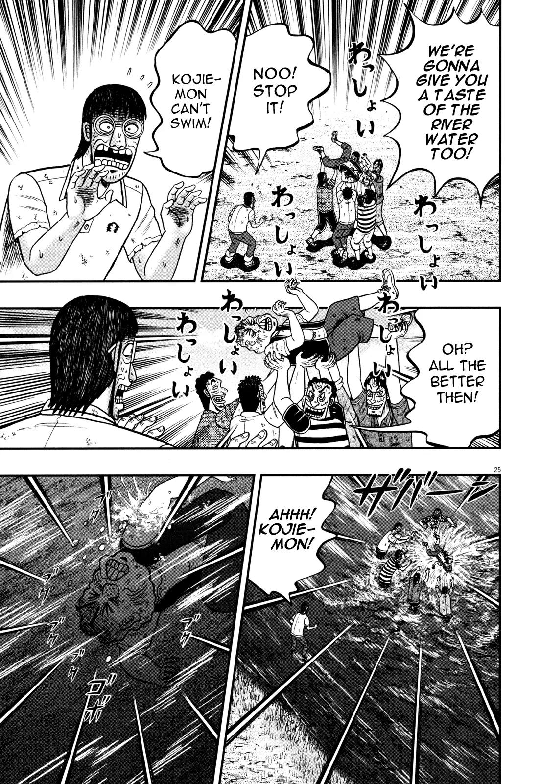 The New Kurosawa Chapter 26 page 23 - Chapter 26 : Friend