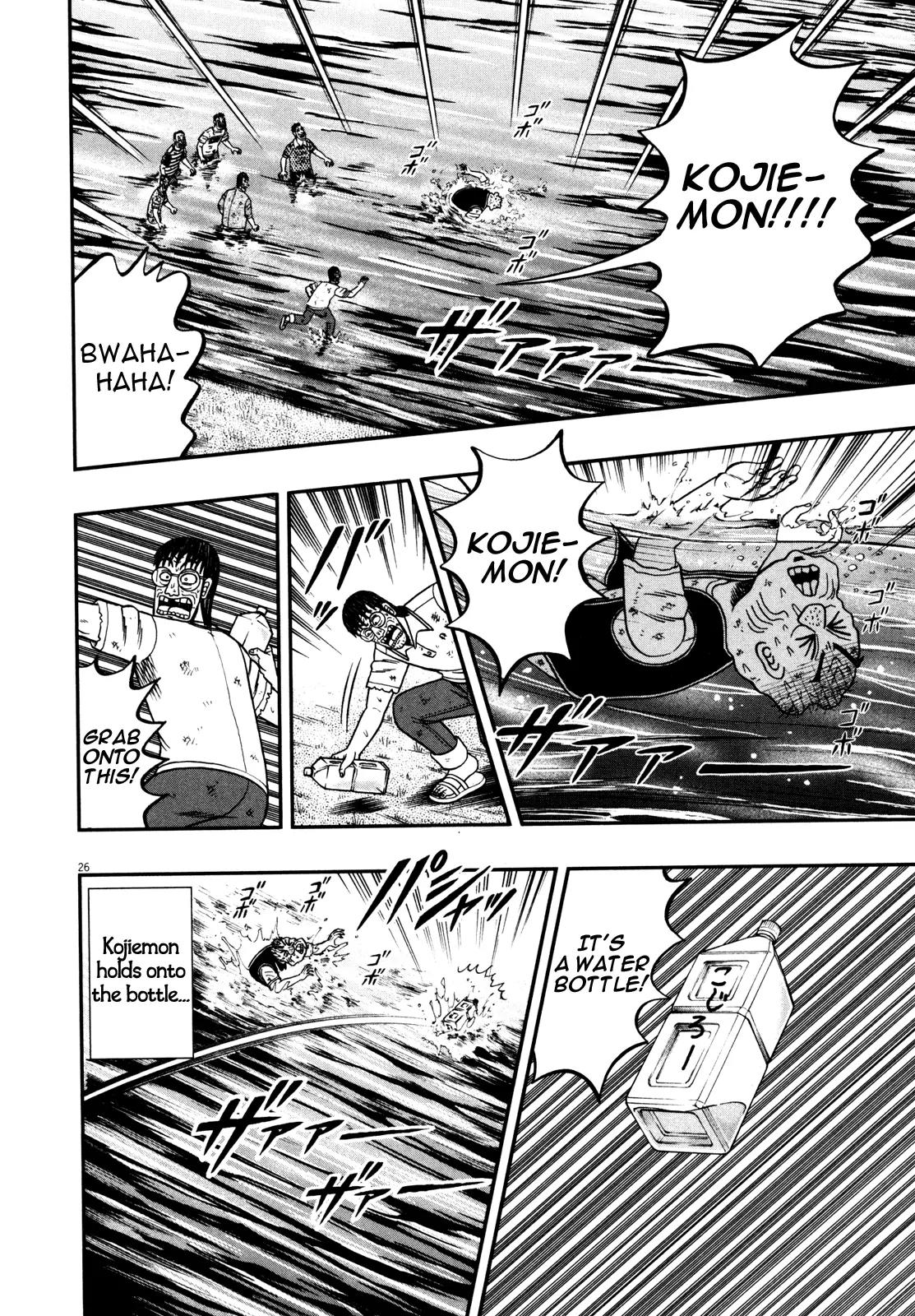 The New Kurosawa Chapter 26 page 24 - Chapter 26 : Friend