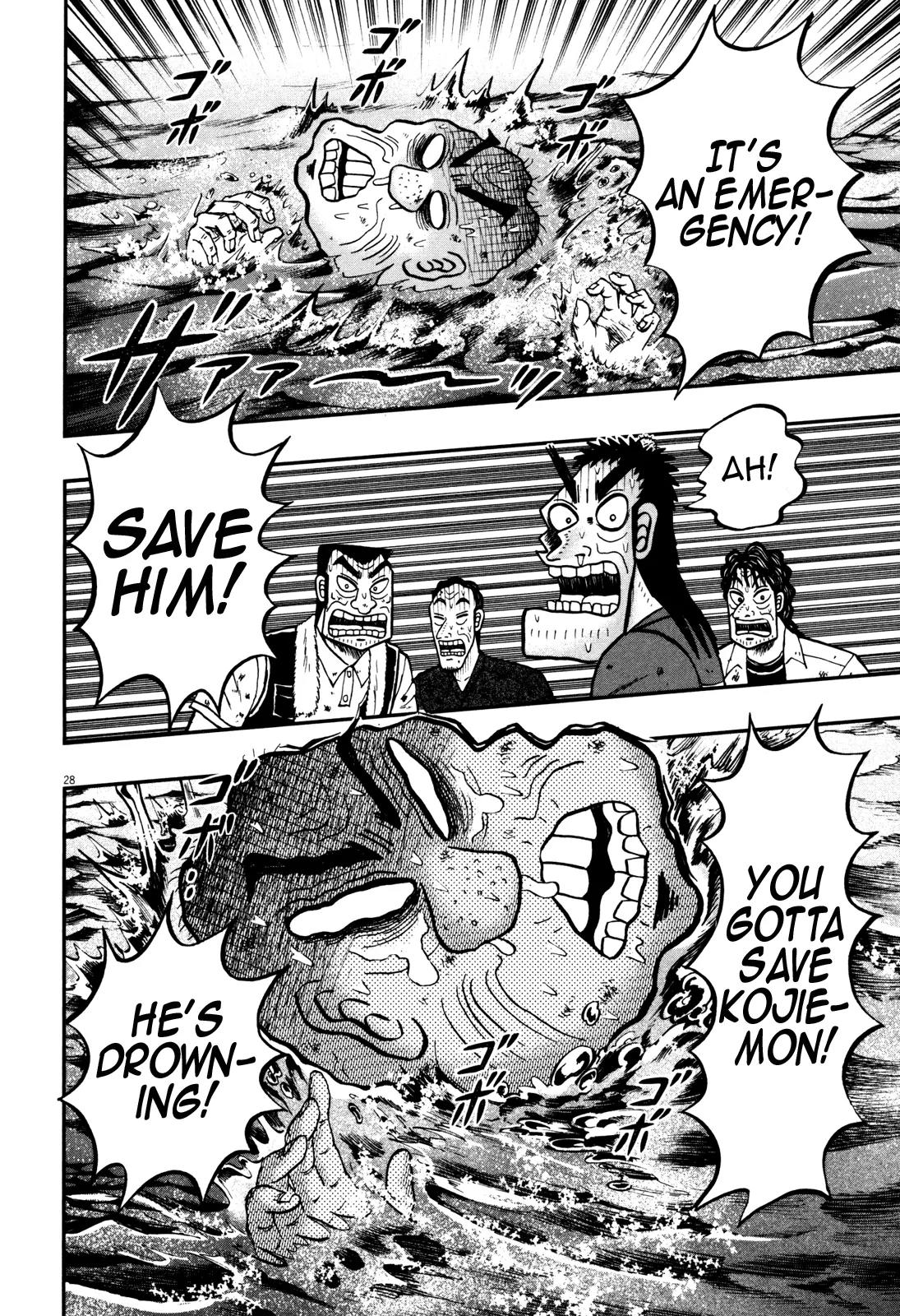 The New Kurosawa Chapter 26 page 26 - Chapter 26 : Friend