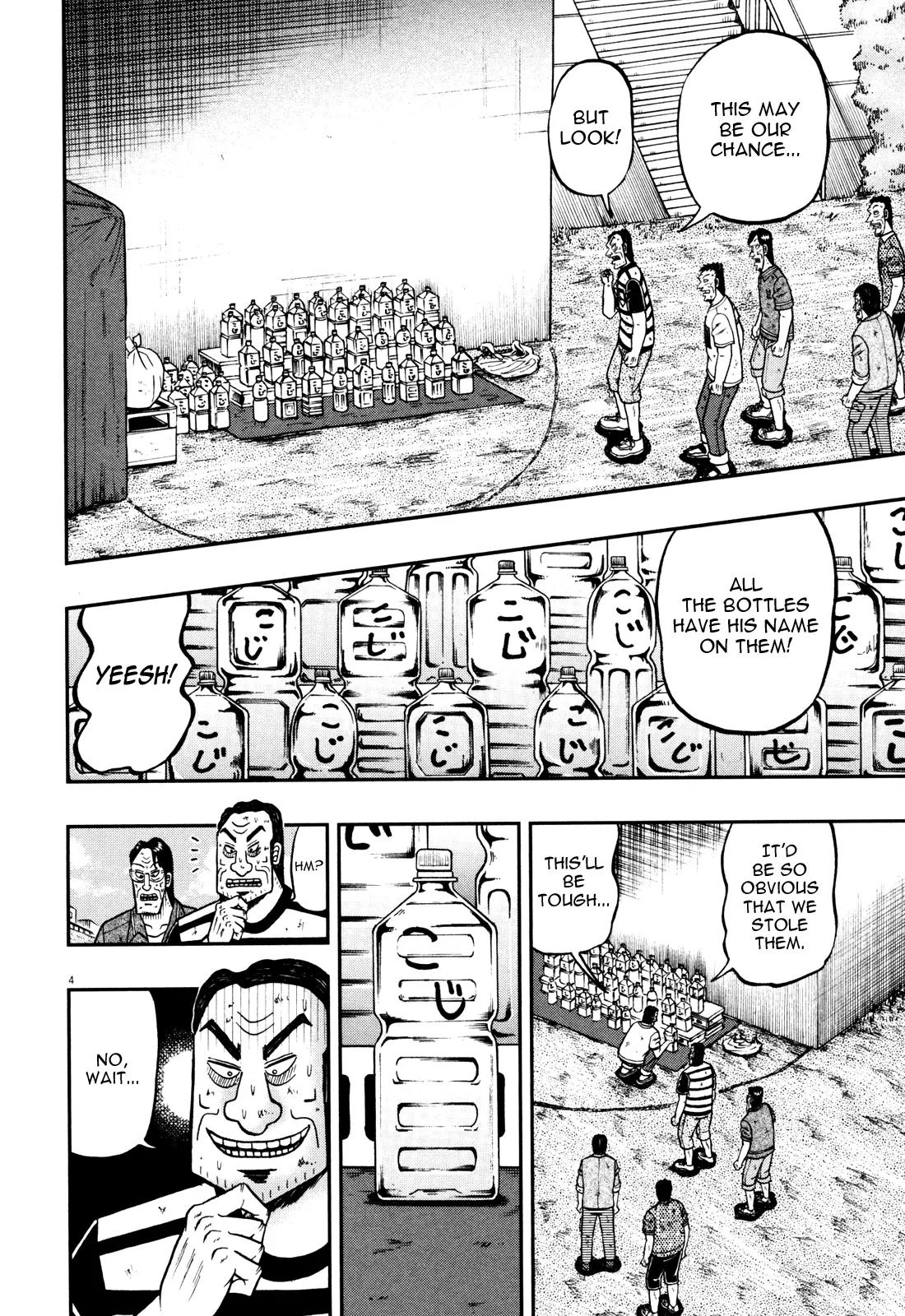 The New Kurosawa Chapter 26 page 3 - Chapter 26 : Friend