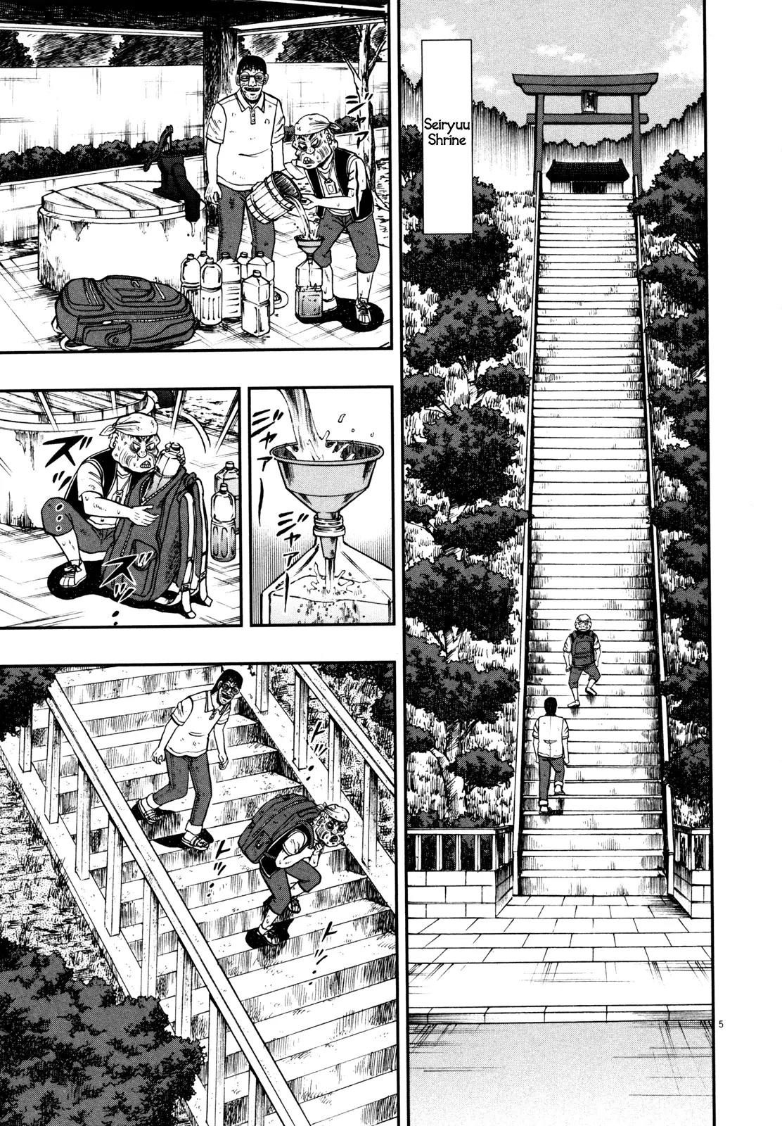 The New Kurosawa Chapter 26 page 4 - Chapter 26 : Friend