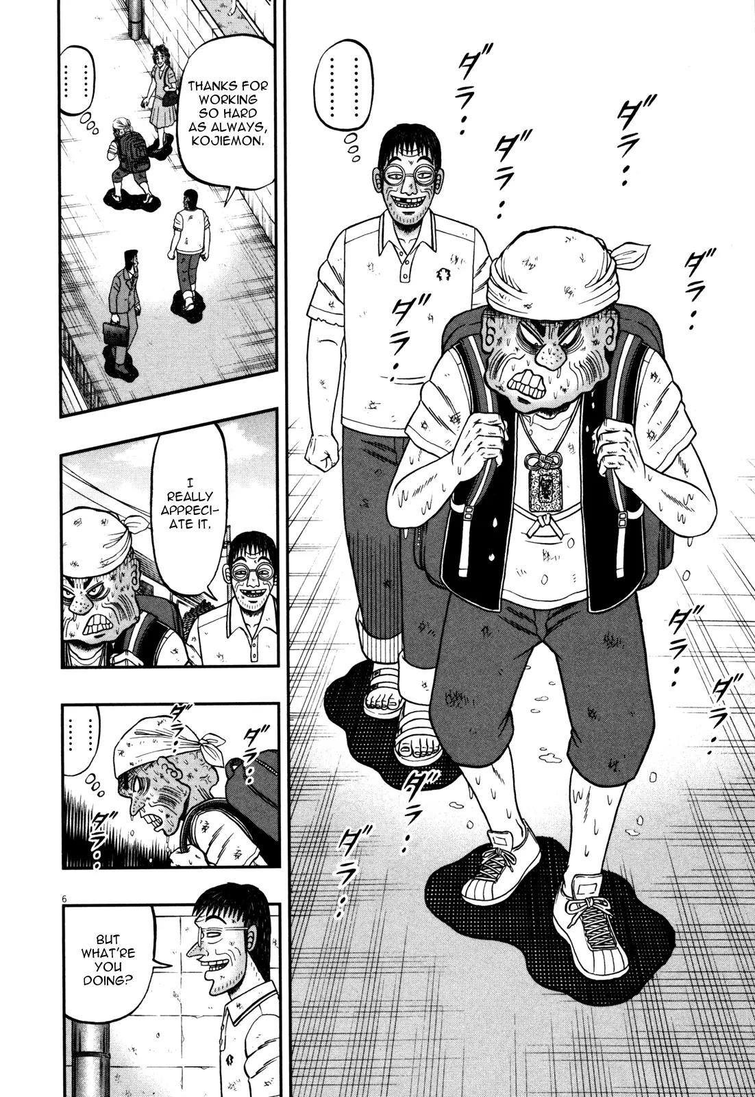 The New Kurosawa Chapter 26 page 5 - Chapter 26 : Friend
