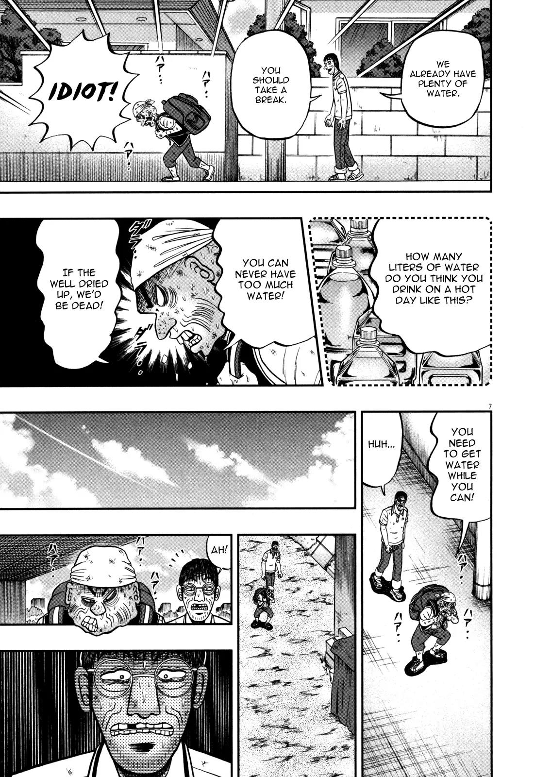 The New Kurosawa Chapter 26 page 6 - Chapter 26 : Friend