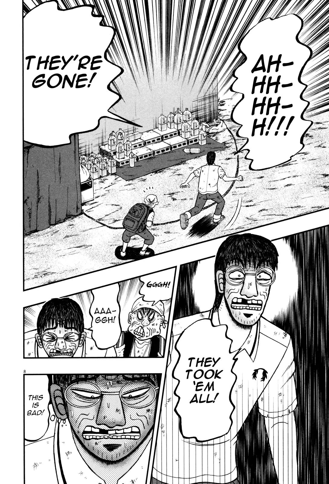 The New Kurosawa Chapter 26 page 7 - Chapter 26 : Friend