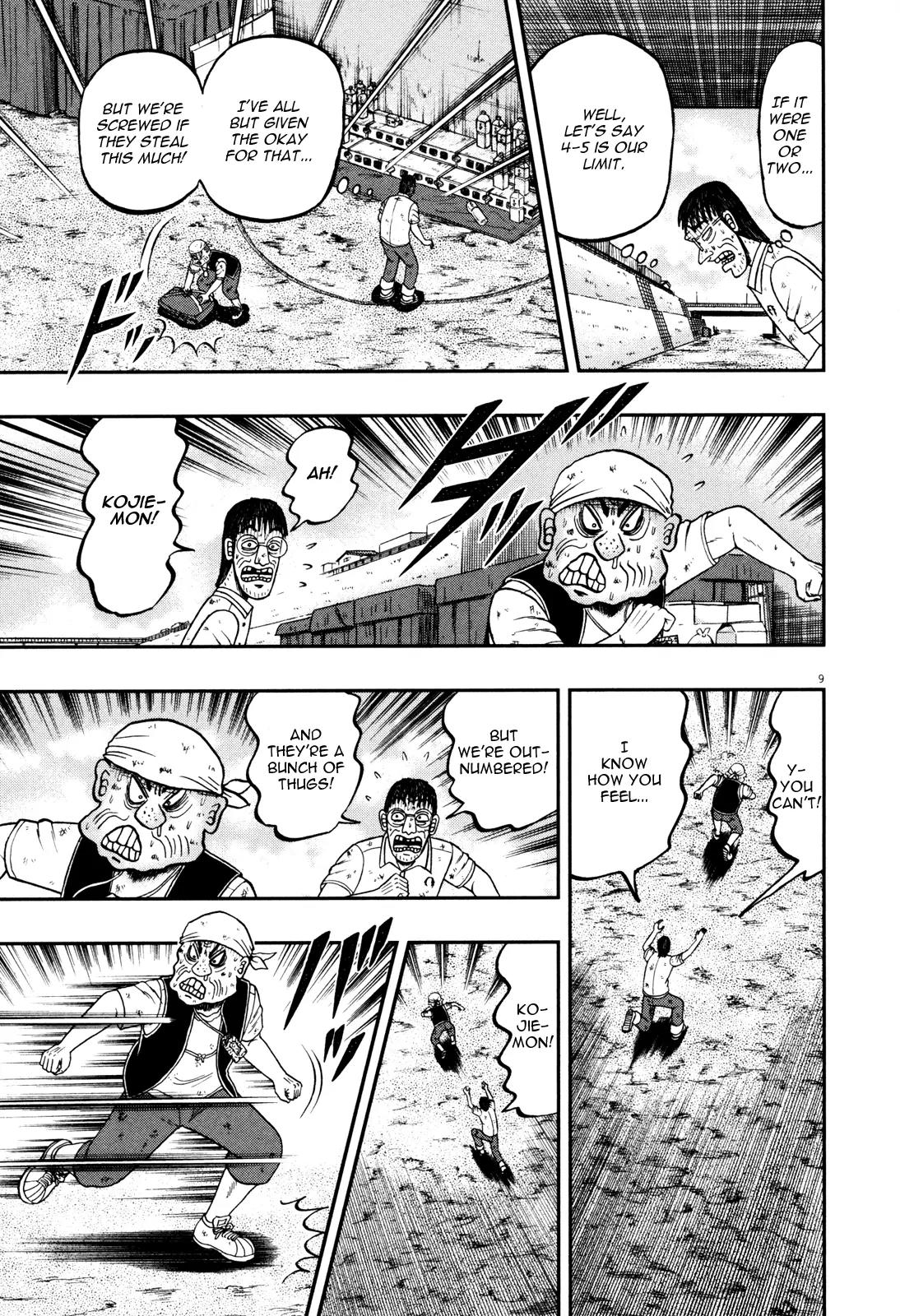 The New Kurosawa Chapter 26 page 8 - Chapter 26 : Friend