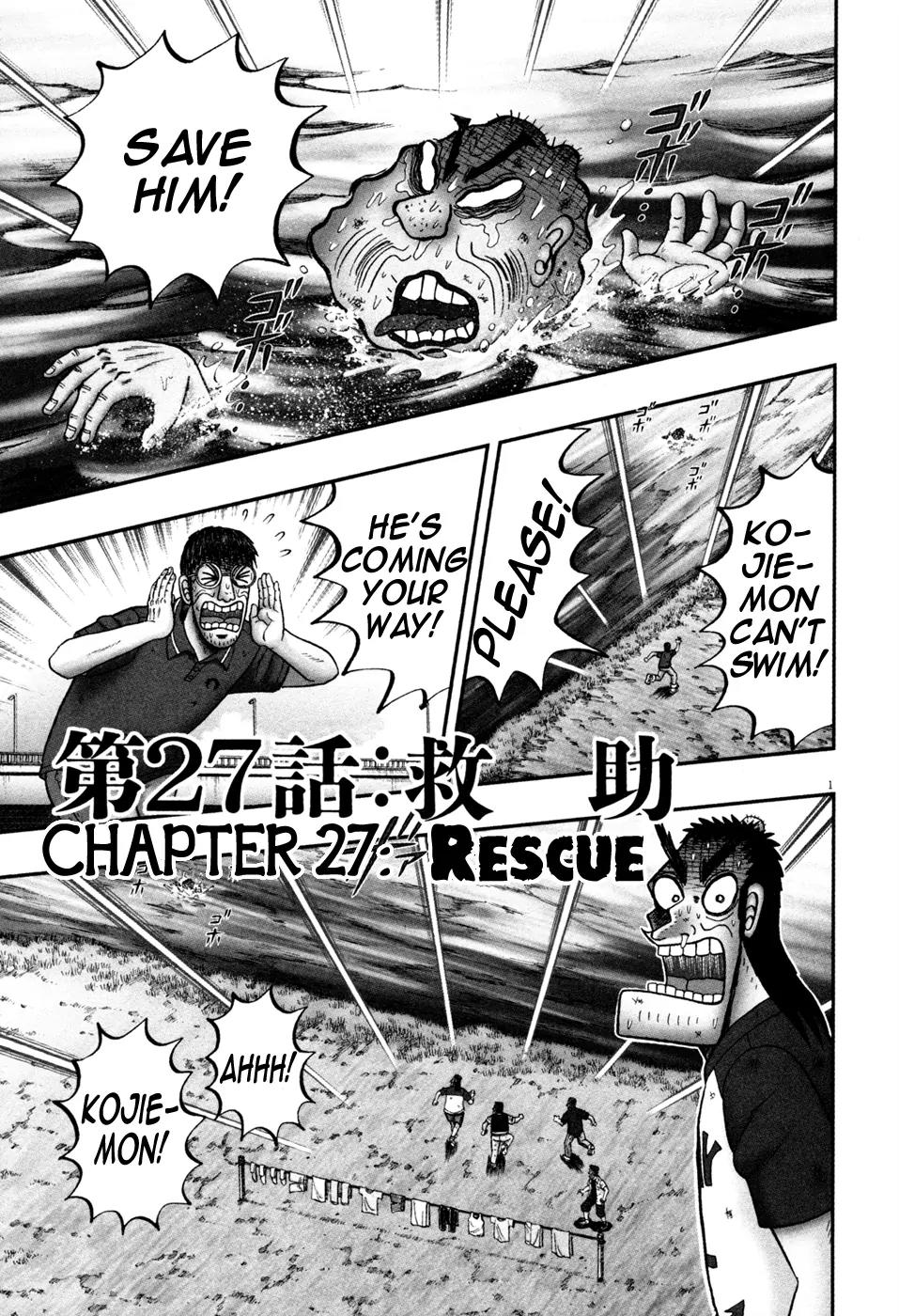 The New Kurosawa Chapter 27 page 1 - Chapter 27: Rescue